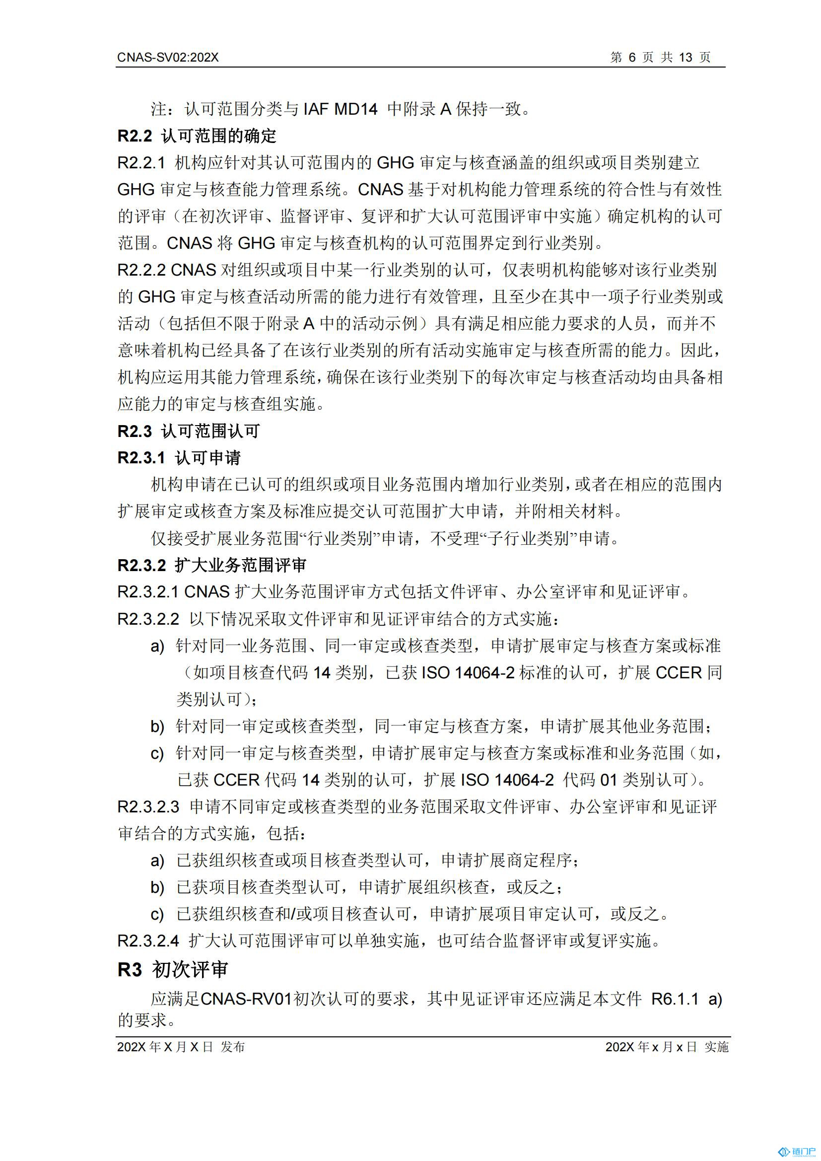 &#27431;&#23453;&#23448;&#26041;&#119;&#101;&#98;&#31449;&#45;&#79;&#112;&#101;&#108;&#32;&#111;&#98;&#40;&#20013;&#22269;&#41;