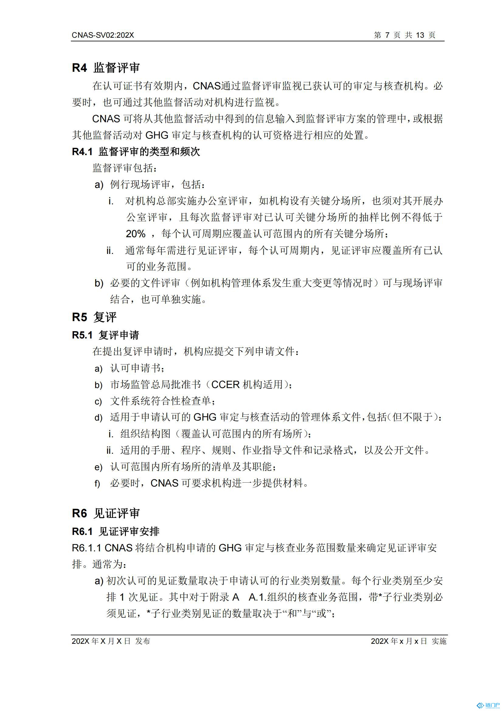 &#27431;&#23453;&#23448;&#26041;&#119;&#101;&#98;&#31449;&#45;&#79;&#112;&#101;&#108;&#32;&#111;&#98;&#40;&#20013;&#22269;&#41;