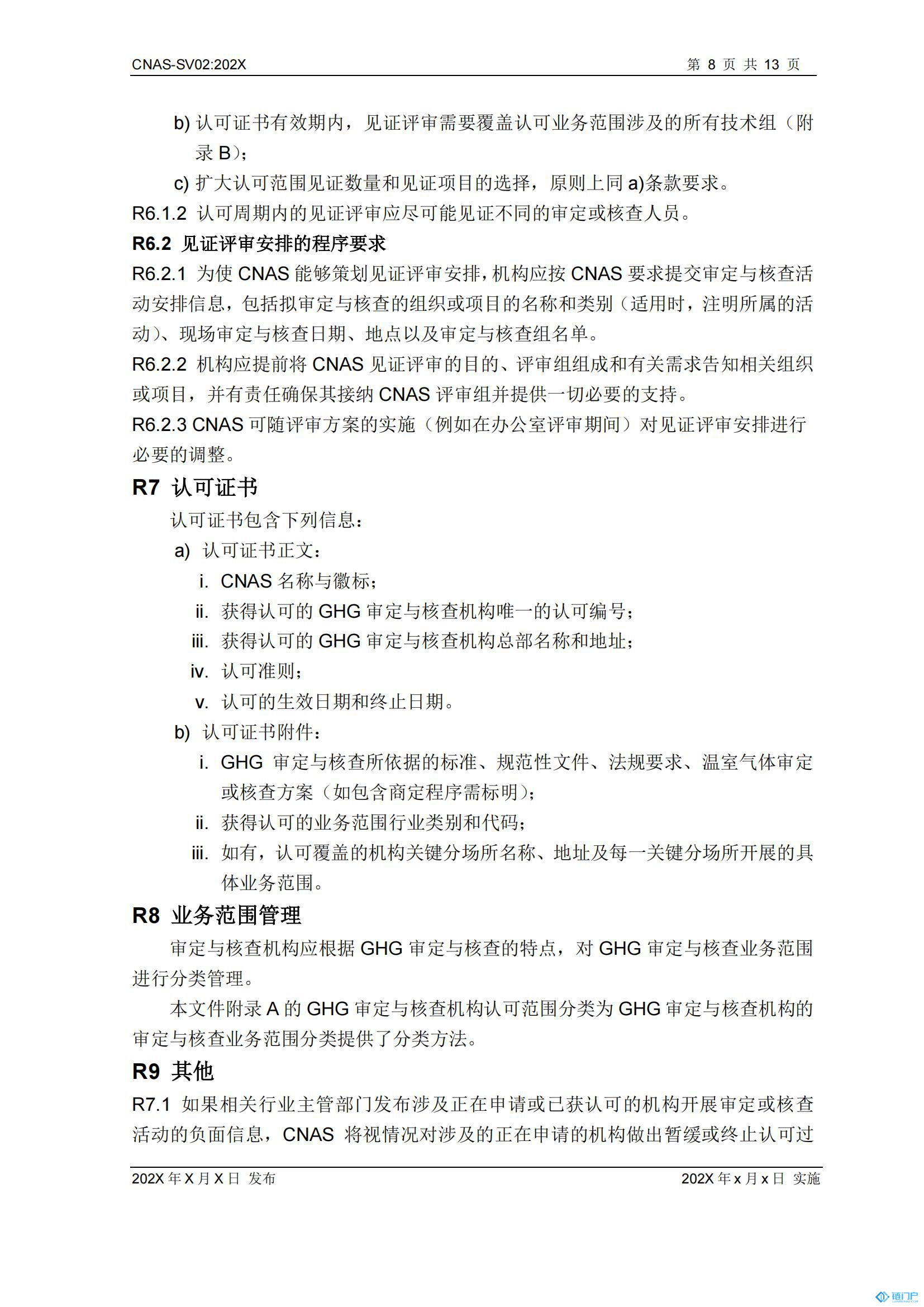 &#27431;&#23453;&#23448;&#26041;&#119;&#101;&#98;&#31449;&#45;&#79;&#112;&#101;&#108;&#32;&#111;&#98;&#40;&#20013;&#22269;&#41;
