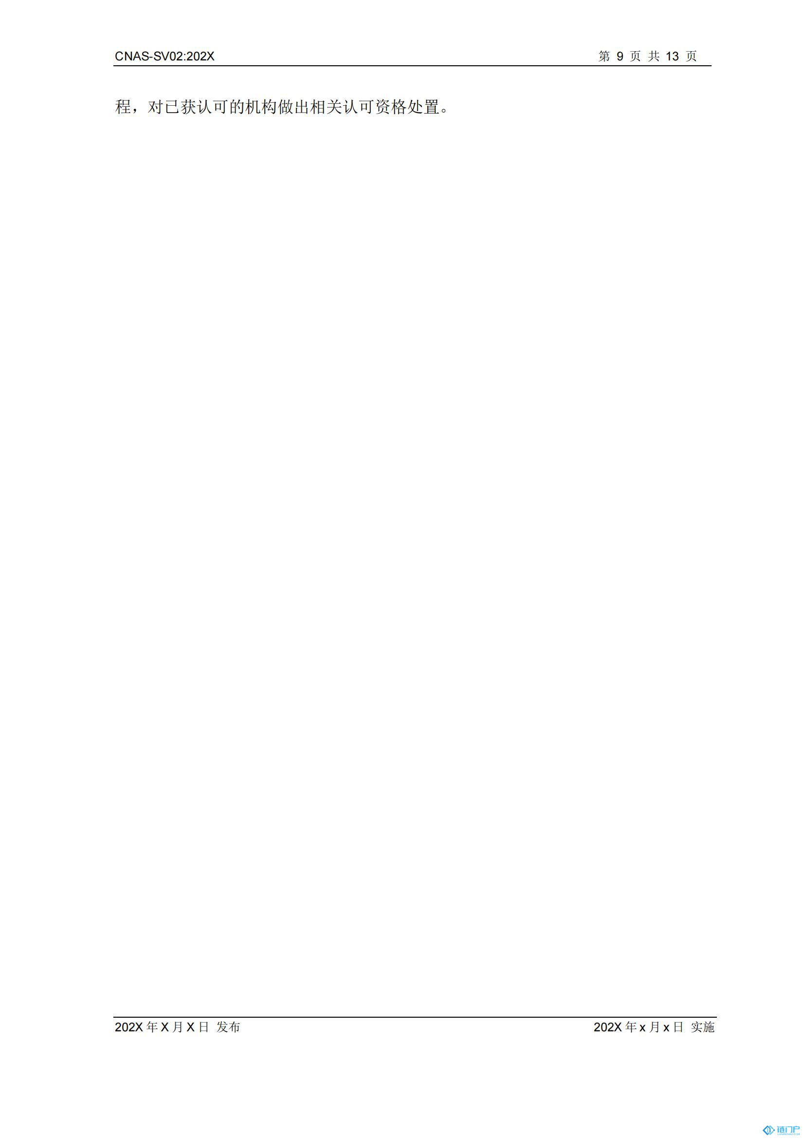 &#27431;&#23453;&#23448;&#26041;&#119;&#101;&#98;&#31449;&#45;&#79;&#112;&#101;&#108;&#32;&#111;&#98;&#40;&#20013;&#22269;&#41;