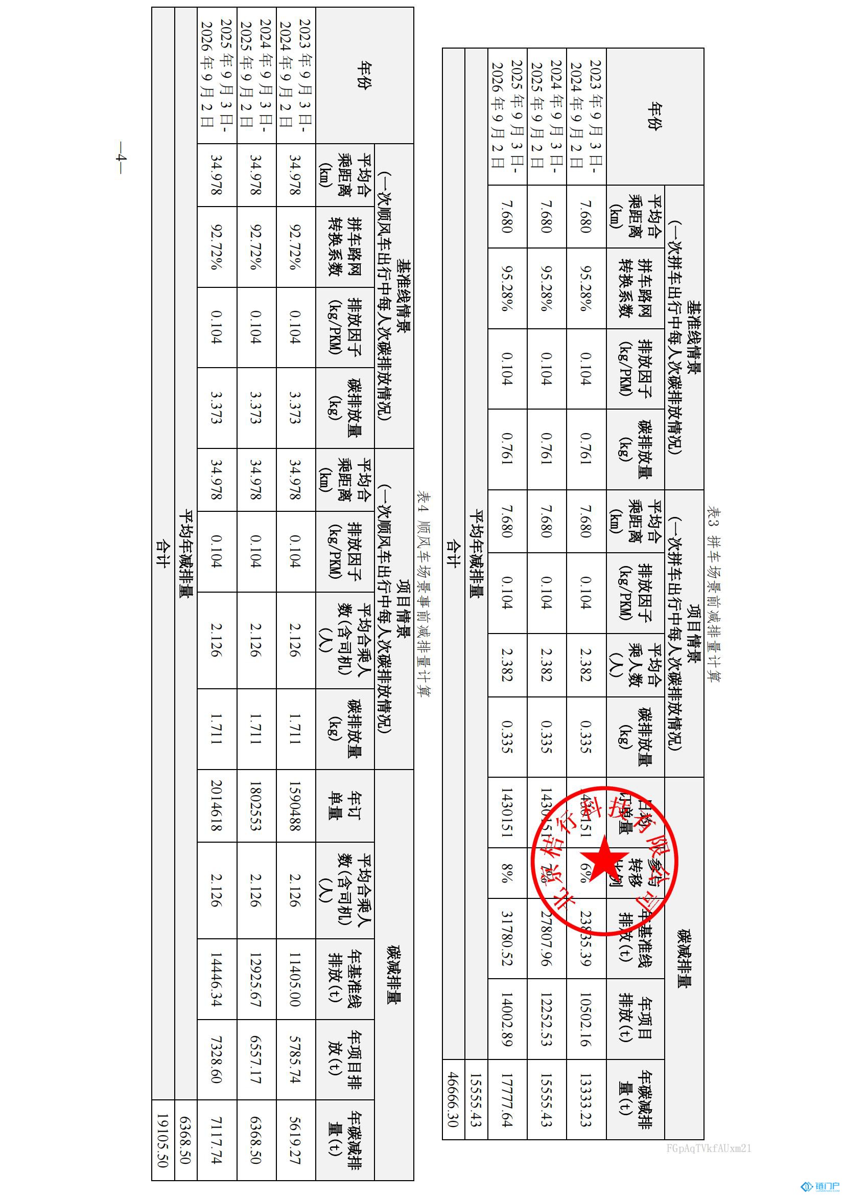 &#27431;&#23453;&#23448;&#26041;&#119;&#101;&#98;&#31449;&#45;&#79;&#112;&#101;&#108;&#32;&#111;&#98;&#40;&#20013;&#22269;&#41;