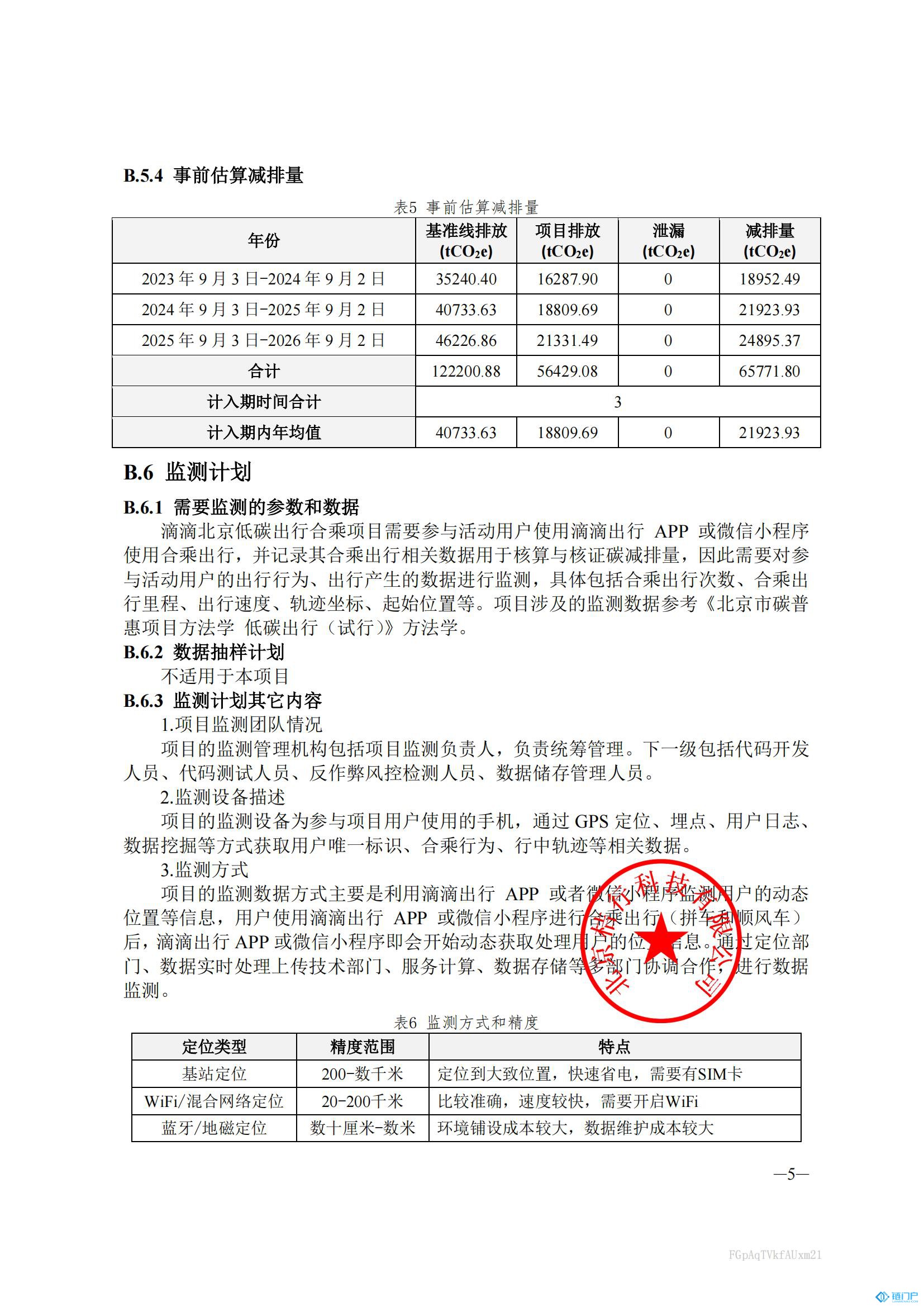 &#27431;&#23453;&#23448;&#26041;&#119;&#101;&#98;&#31449;&#45;&#79;&#112;&#101;&#108;&#32;&#111;&#98;&#40;&#20013;&#22269;&#41;