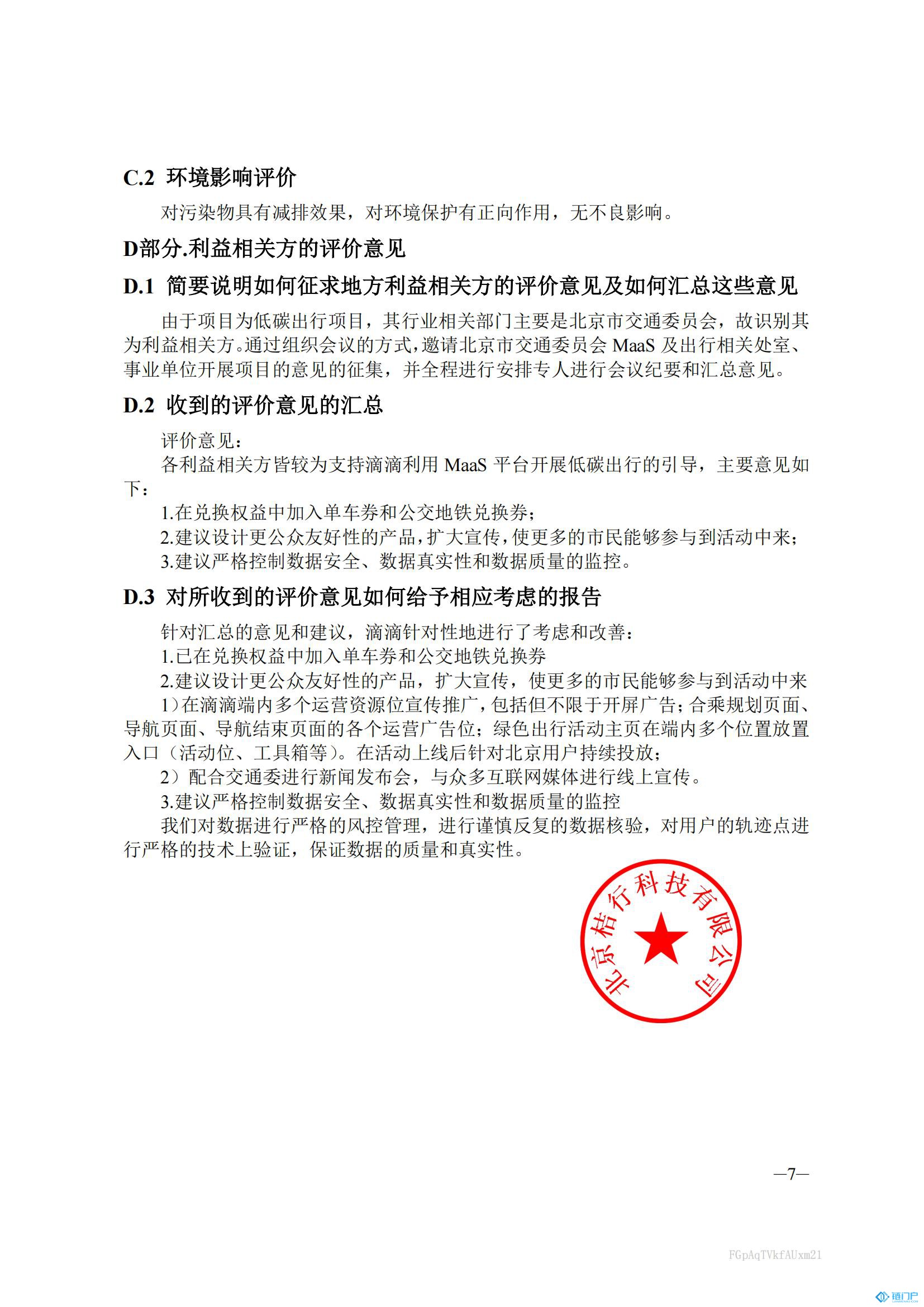 &#27431;&#23453;&#23448;&#26041;&#119;&#101;&#98;&#31449;&#45;&#79;&#112;&#101;&#108;&#32;&#111;&#98;&#40;&#20013;&#22269;&#41;