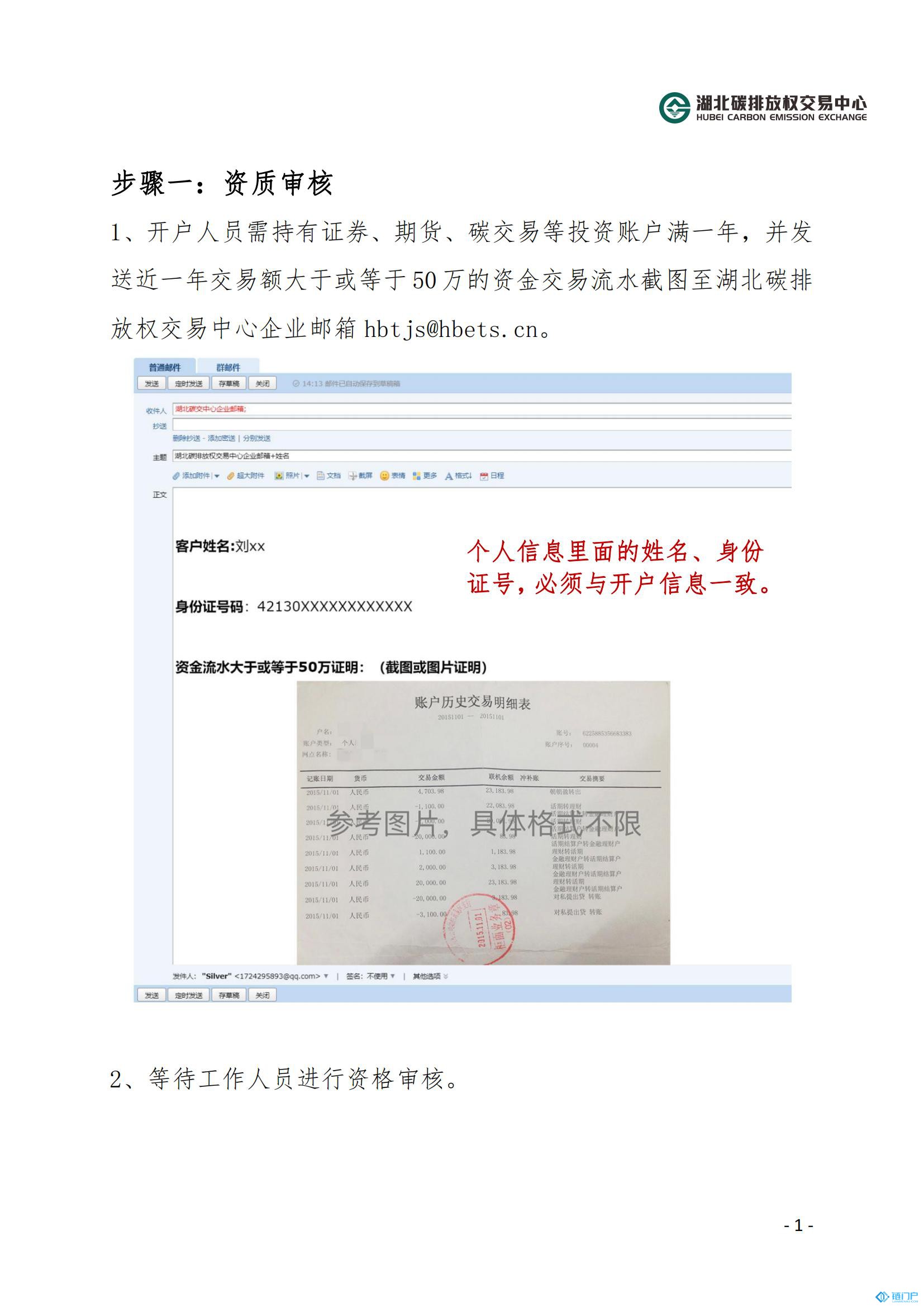 &#27431;&#23453;&#23448;&#26041;&#119;&#101;&#98;&#31449;&#45;&#79;&#112;&#101;&#108;&#32;&#111;&#98;&#40;&#20013;&#22269;&#41;