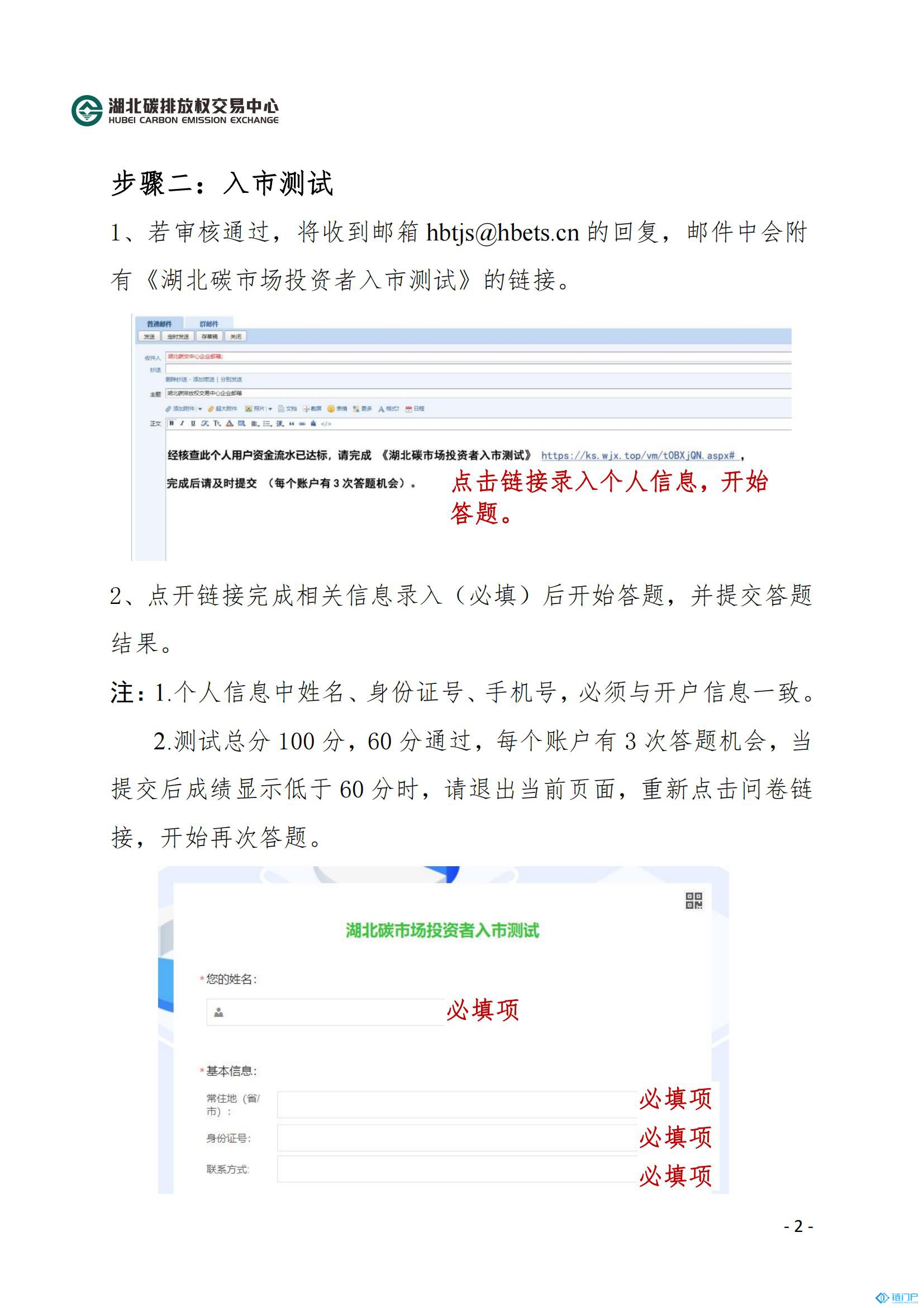 &#27431;&#23453;&#23448;&#26041;&#119;&#101;&#98;&#31449;&#45;&#79;&#112;&#101;&#108;&#32;&#111;&#98;&#40;&#20013;&#22269;&#41;