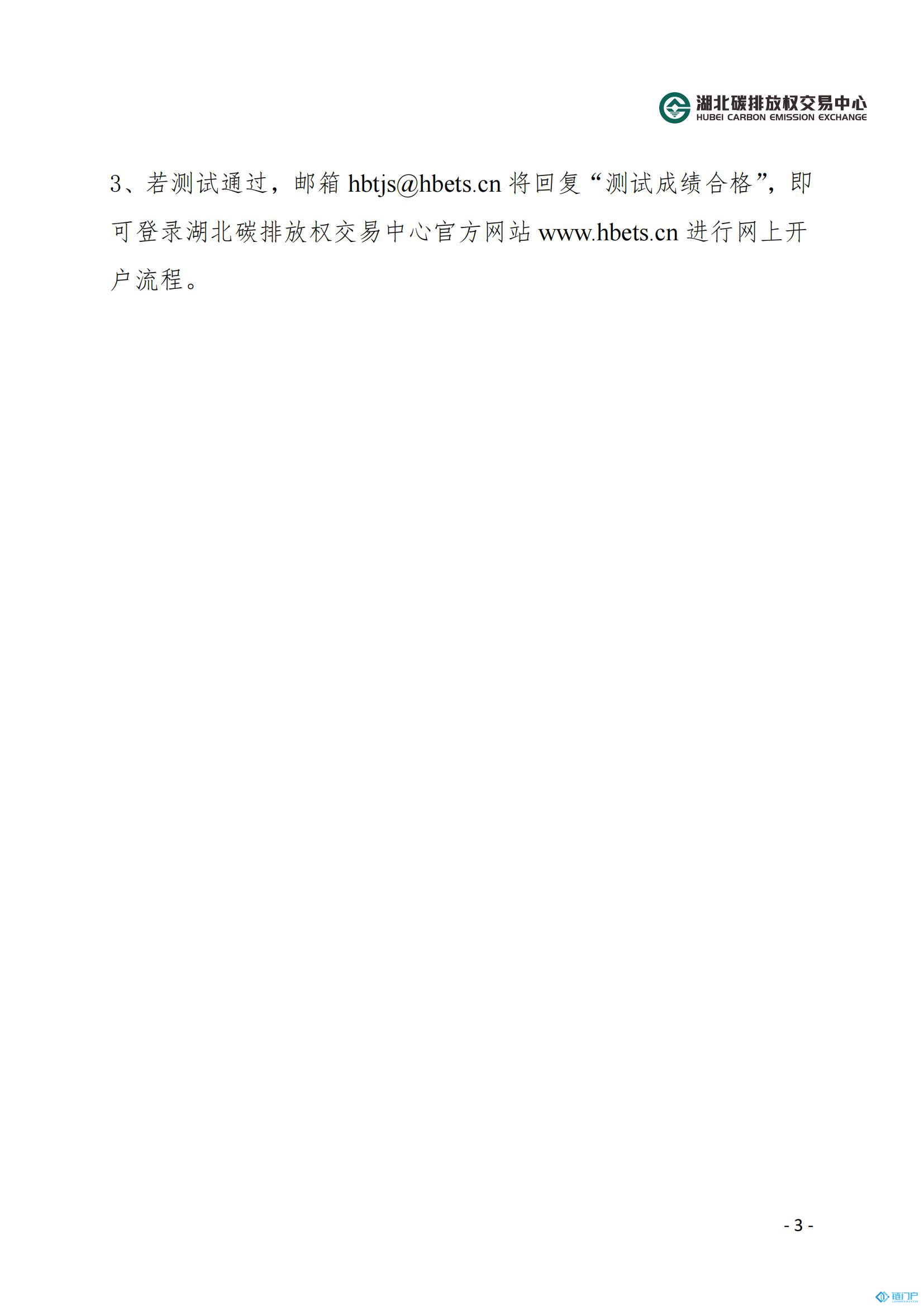 &#27431;&#23453;&#23448;&#26041;&#119;&#101;&#98;&#31449;&#45;&#79;&#112;&#101;&#108;&#32;&#111;&#98;&#40;&#20013;&#22269;&#41;
