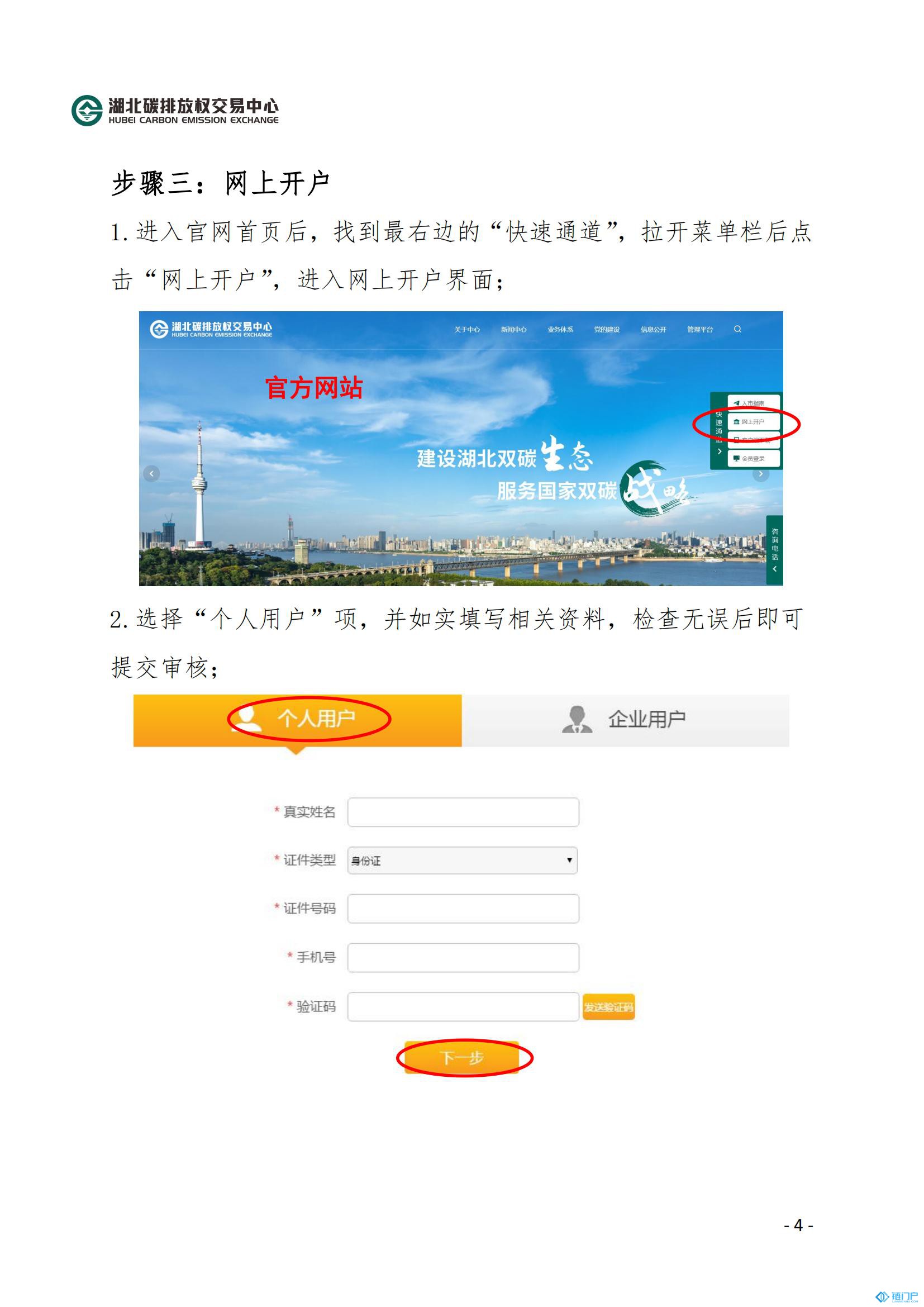 &#27431;&#23453;&#23448;&#26041;&#119;&#101;&#98;&#31449;&#45;&#79;&#112;&#101;&#108;&#32;&#111;&#98;&#40;&#20013;&#22269;&#41;