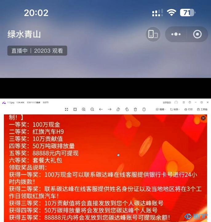 &#27431;&#23453;&#23448;&#26041;&#119;&#101;&#98;&#31449;&#45;&#79;&#112;&#101;&#108;&#32;&#111;&#98;&#40;&#20013;&#22269;&#41;