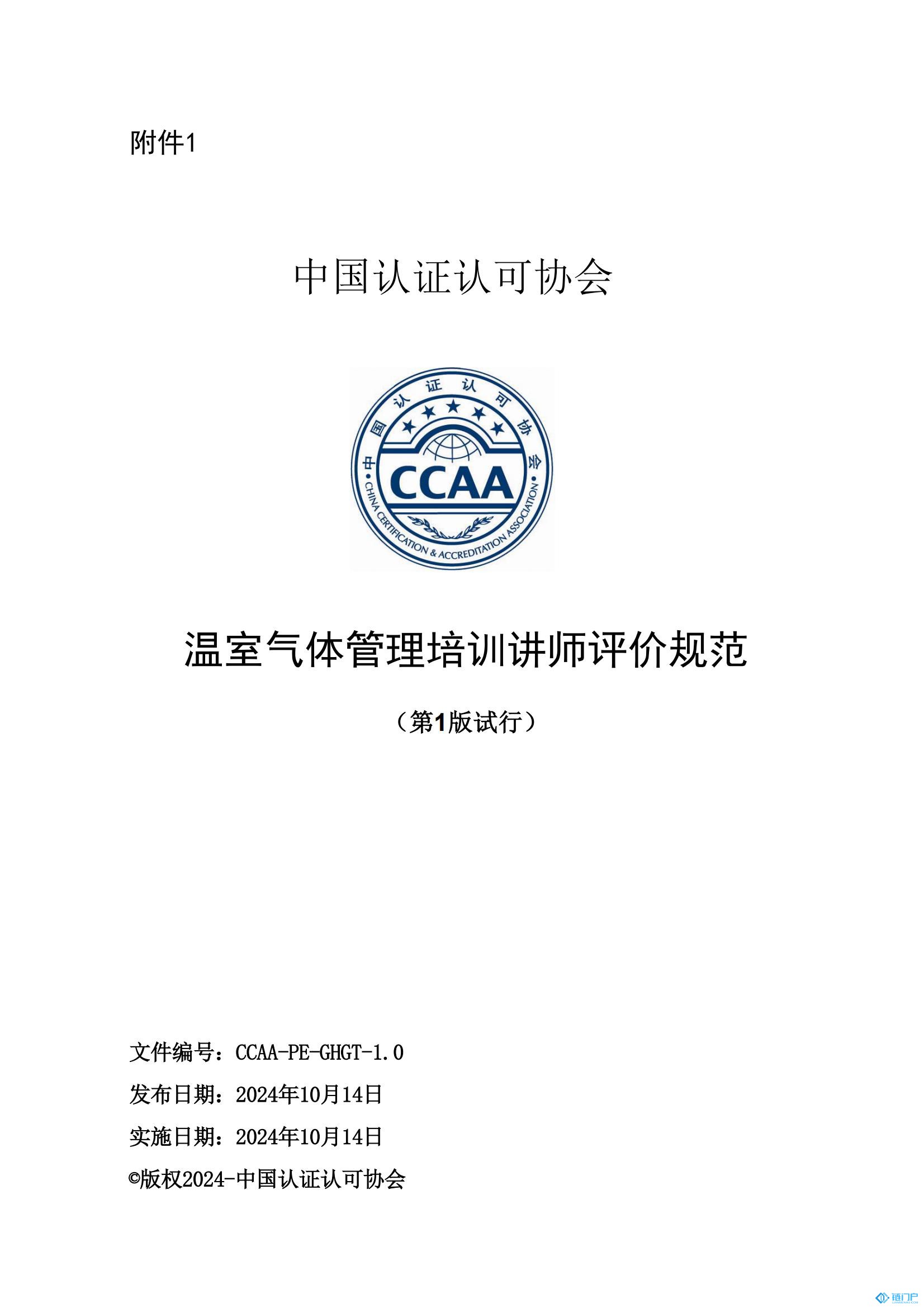 &#27431;&#23453;&#23448;&#26041;&#119;&#101;&#98;&#31449;&#45;&#79;&#112;&#101;&#108;&#32;&#111;&#98;&#40;&#20013;&#22269;&#41;