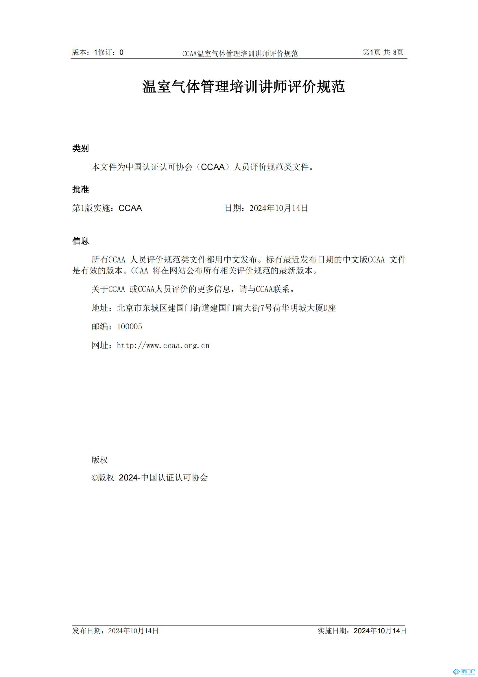 &#27431;&#23453;&#23448;&#26041;&#119;&#101;&#98;&#31449;&#45;&#79;&#112;&#101;&#108;&#32;&#111;&#98;&#40;&#20013;&#22269;&#41;
