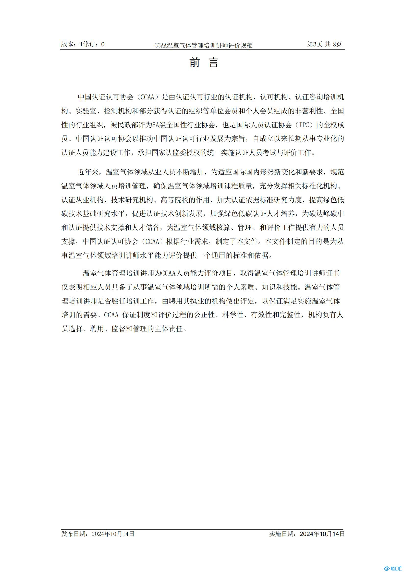&#27431;&#23453;&#23448;&#26041;&#119;&#101;&#98;&#31449;&#45;&#79;&#112;&#101;&#108;&#32;&#111;&#98;&#40;&#20013;&#22269;&#41;