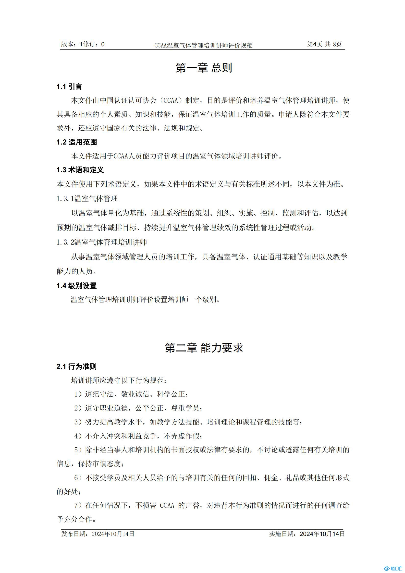 &#27431;&#23453;&#23448;&#26041;&#119;&#101;&#98;&#31449;&#45;&#79;&#112;&#101;&#108;&#32;&#111;&#98;&#40;&#20013;&#22269;&#41;
