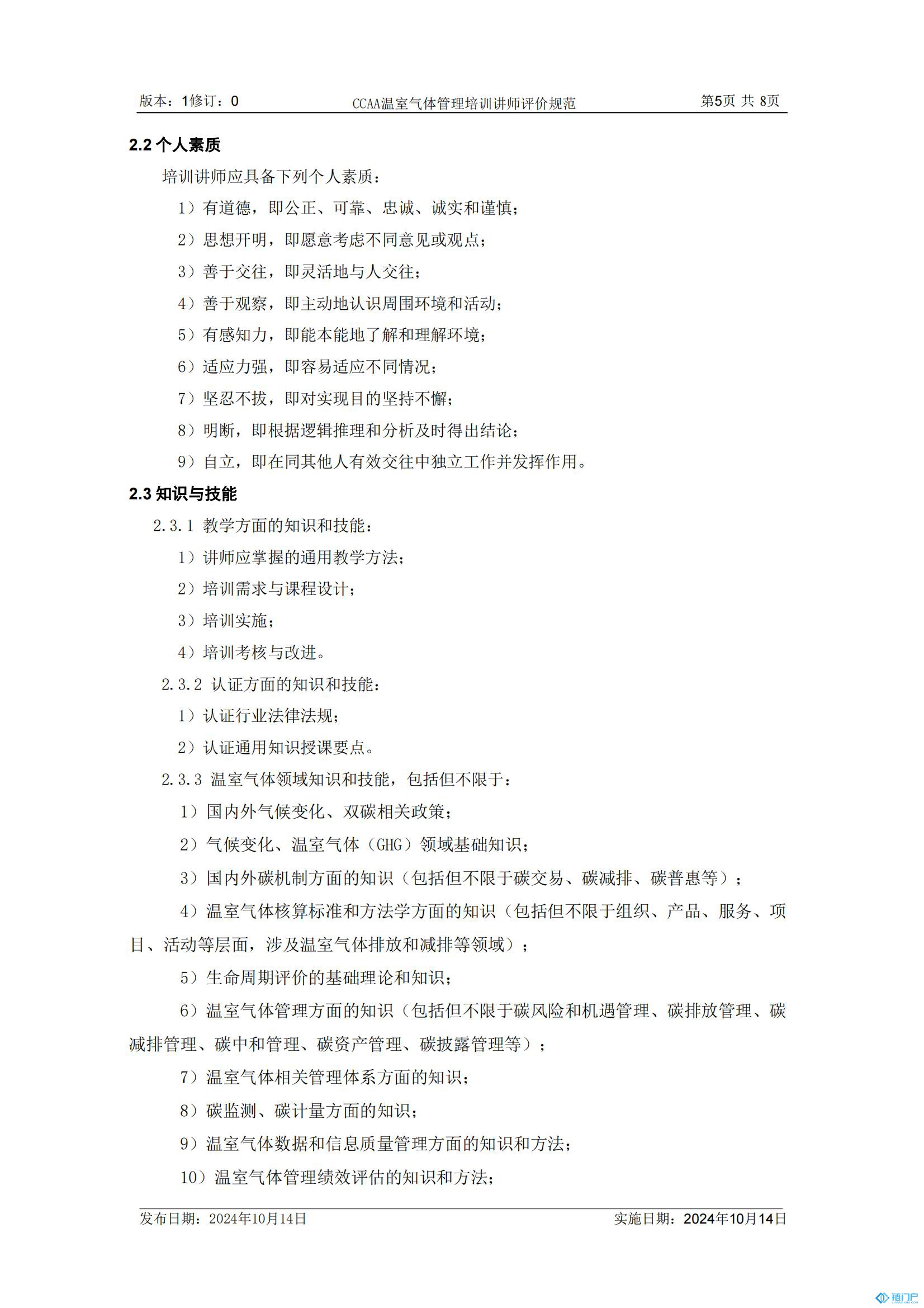 &#27431;&#23453;&#23448;&#26041;&#119;&#101;&#98;&#31449;&#45;&#79;&#112;&#101;&#108;&#32;&#111;&#98;&#40;&#20013;&#22269;&#41;
