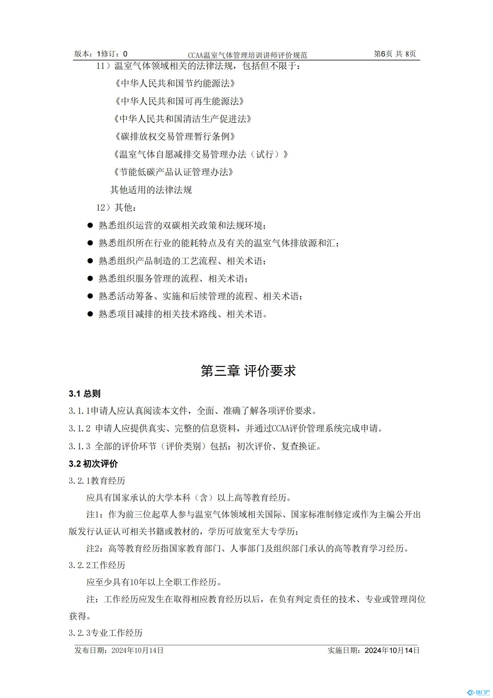 &#27431;&#23453;&#23448;&#26041;&#119;&#101;&#98;&#31449;&#45;&#79;&#112;&#101;&#108;&#32;&#111;&#98;&#40;&#20013;&#22269;&#41;