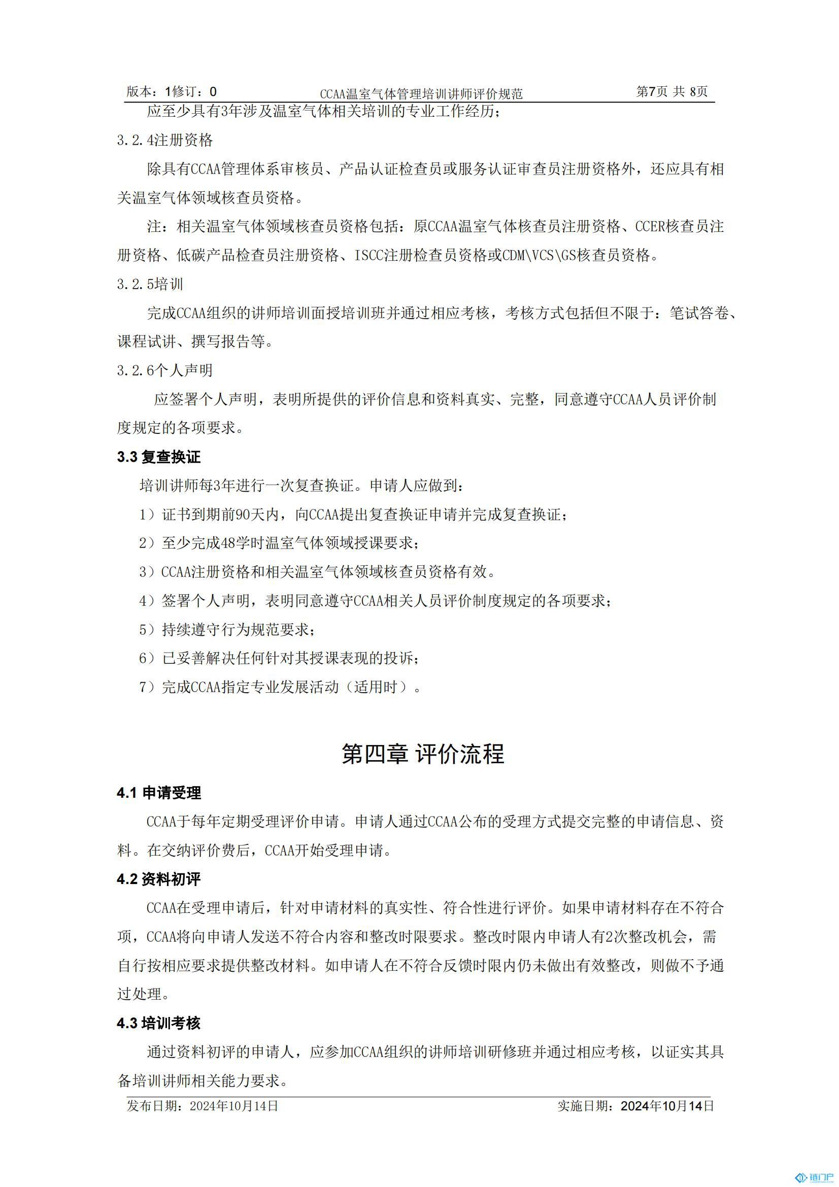 &#27431;&#23453;&#23448;&#26041;&#119;&#101;&#98;&#31449;&#45;&#79;&#112;&#101;&#108;&#32;&#111;&#98;&#40;&#20013;&#22269;&#41;