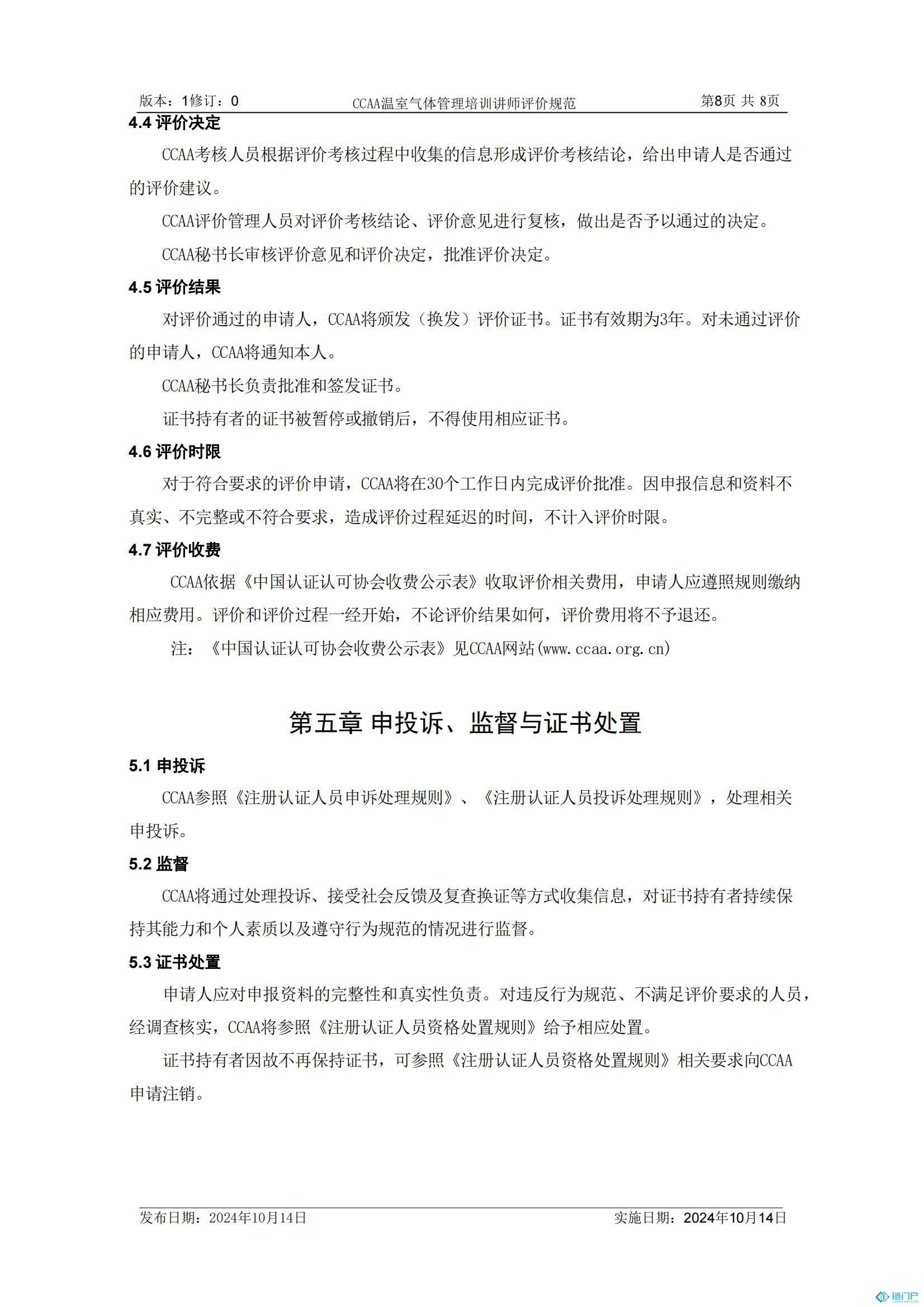 &#27431;&#23453;&#23448;&#26041;&#119;&#101;&#98;&#31449;&#45;&#79;&#112;&#101;&#108;&#32;&#111;&#98;&#40;&#20013;&#22269;&#41;