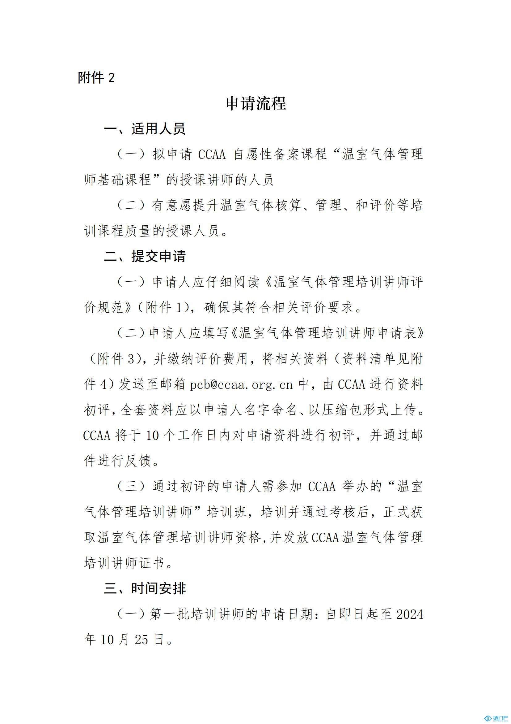 &#27431;&#23453;&#23448;&#26041;&#119;&#101;&#98;&#31449;&#45;&#79;&#112;&#101;&#108;&#32;&#111;&#98;&#40;&#20013;&#22269;&#41;
