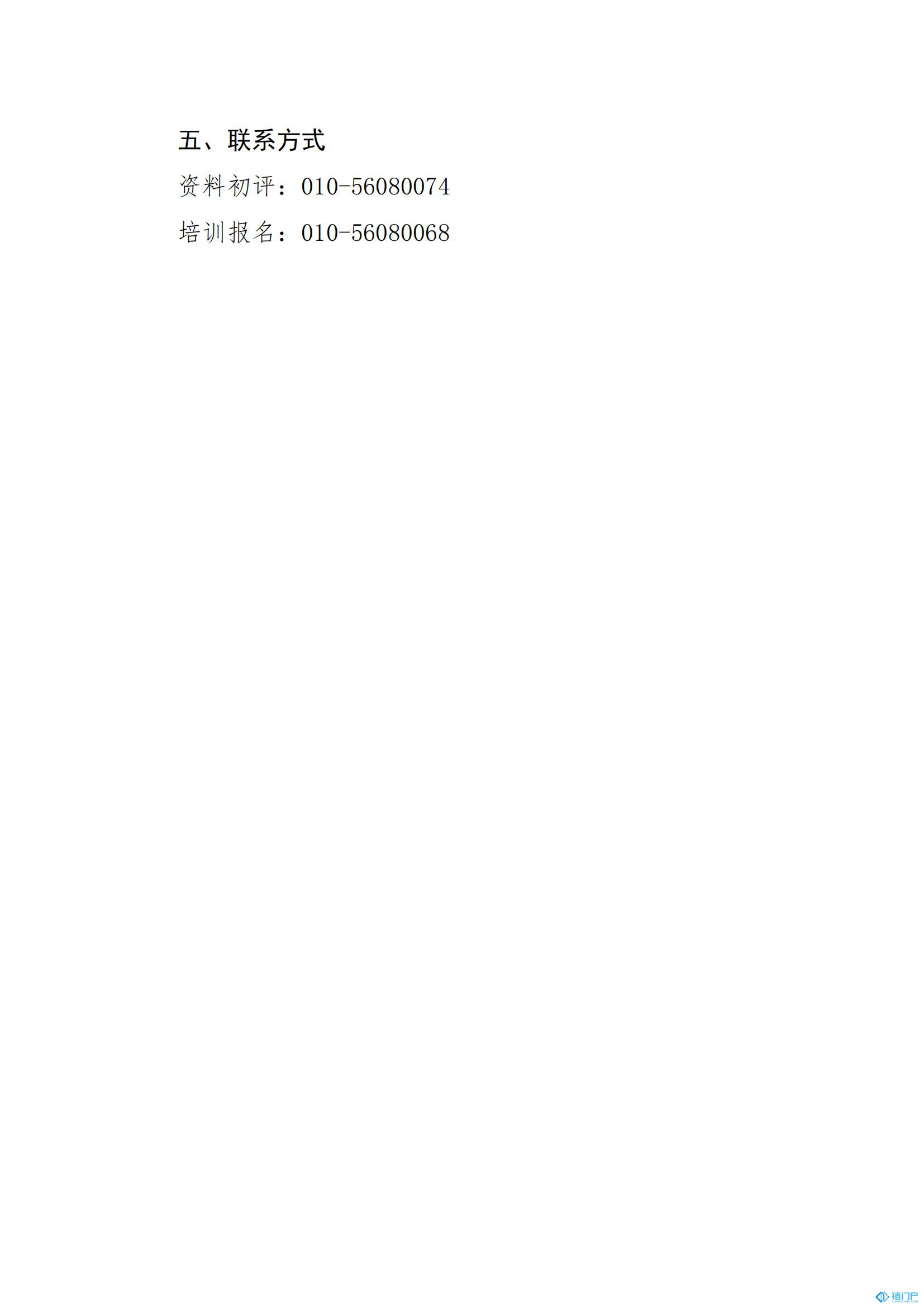 &#27431;&#23453;&#23448;&#26041;&#119;&#101;&#98;&#31449;&#45;&#79;&#112;&#101;&#108;&#32;&#111;&#98;&#40;&#20013;&#22269;&#41;