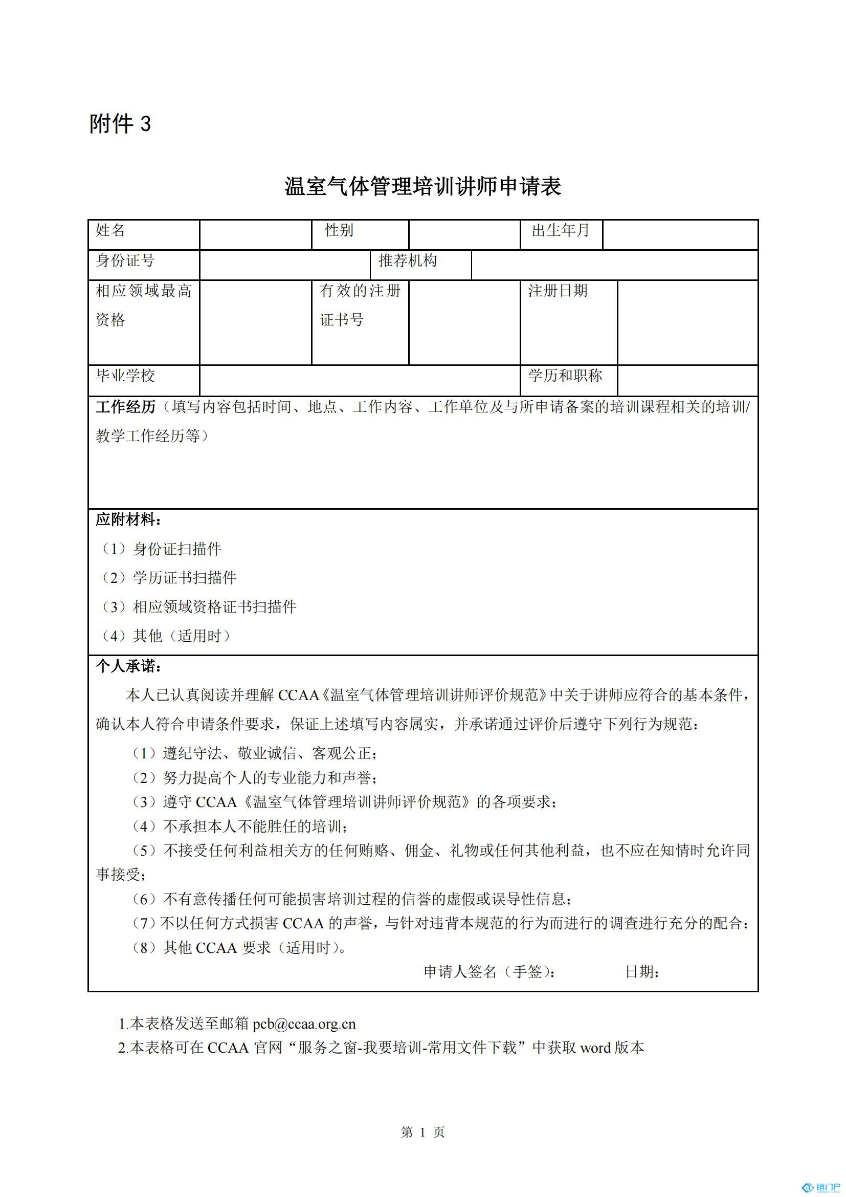&#27431;&#23453;&#23448;&#26041;&#119;&#101;&#98;&#31449;&#45;&#79;&#112;&#101;&#108;&#32;&#111;&#98;&#40;&#20013;&#22269;&#41;