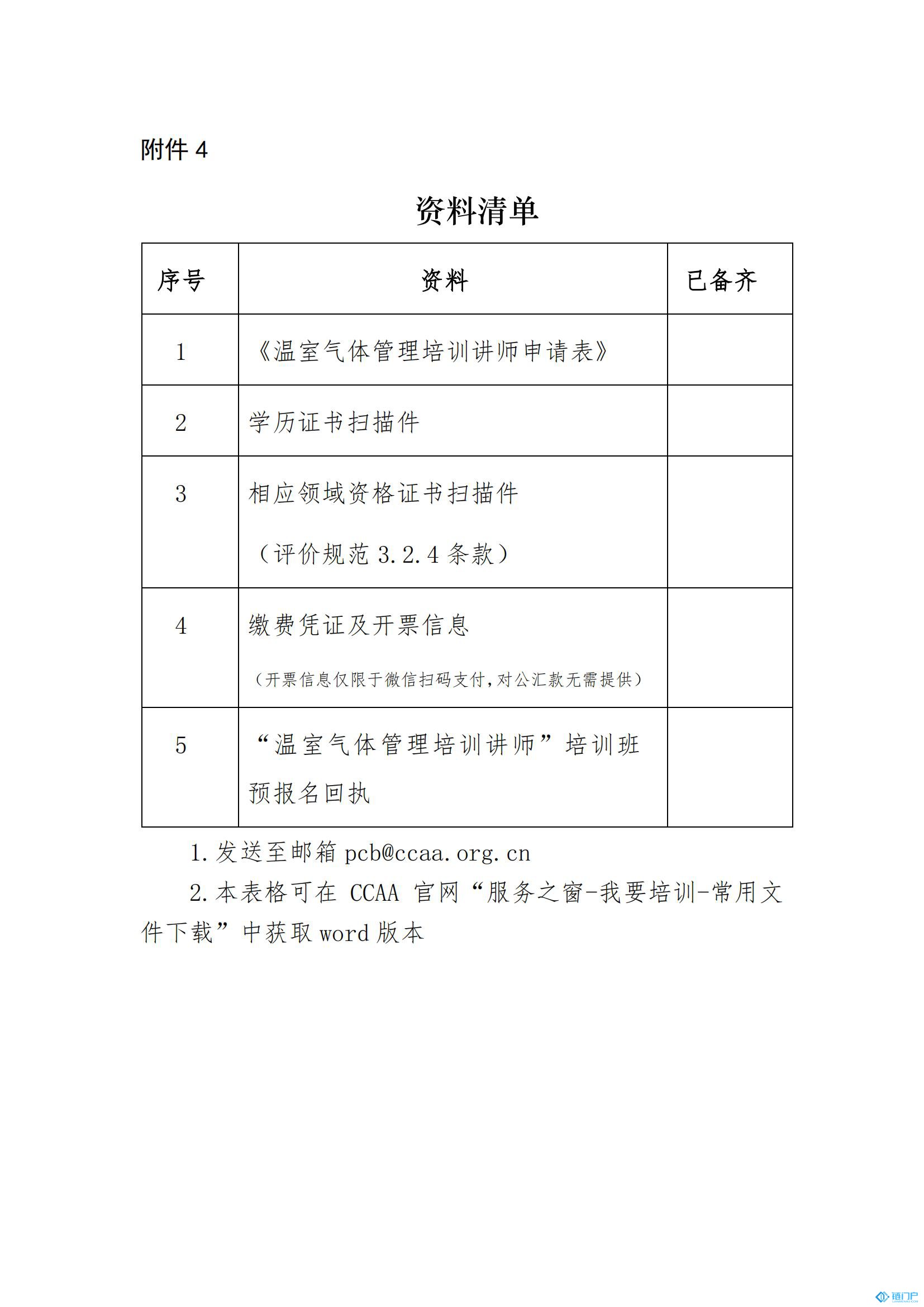 &#27431;&#23453;&#23448;&#26041;&#119;&#101;&#98;&#31449;&#45;&#79;&#112;&#101;&#108;&#32;&#111;&#98;&#40;&#20013;&#22269;&#41;