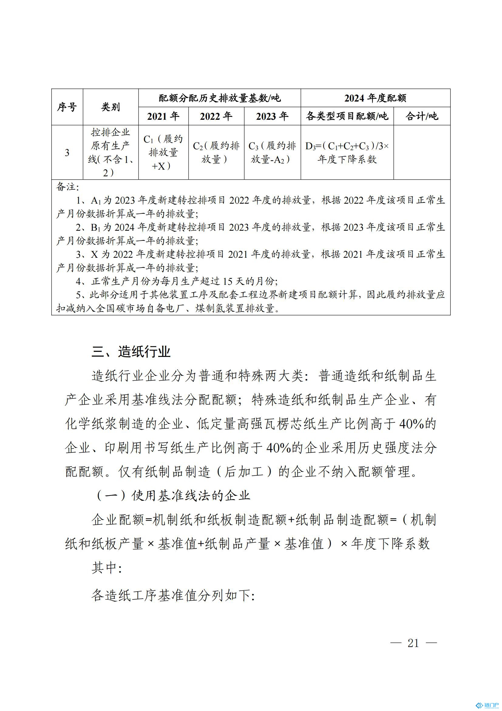 &#27431;&#23453;&#23448;&#26041;&#119;&#101;&#98;&#31449;&#45;&#79;&#112;&#101;&#108;&#32;&#111;&#98;&#40;&#20013;&#22269;&#41;