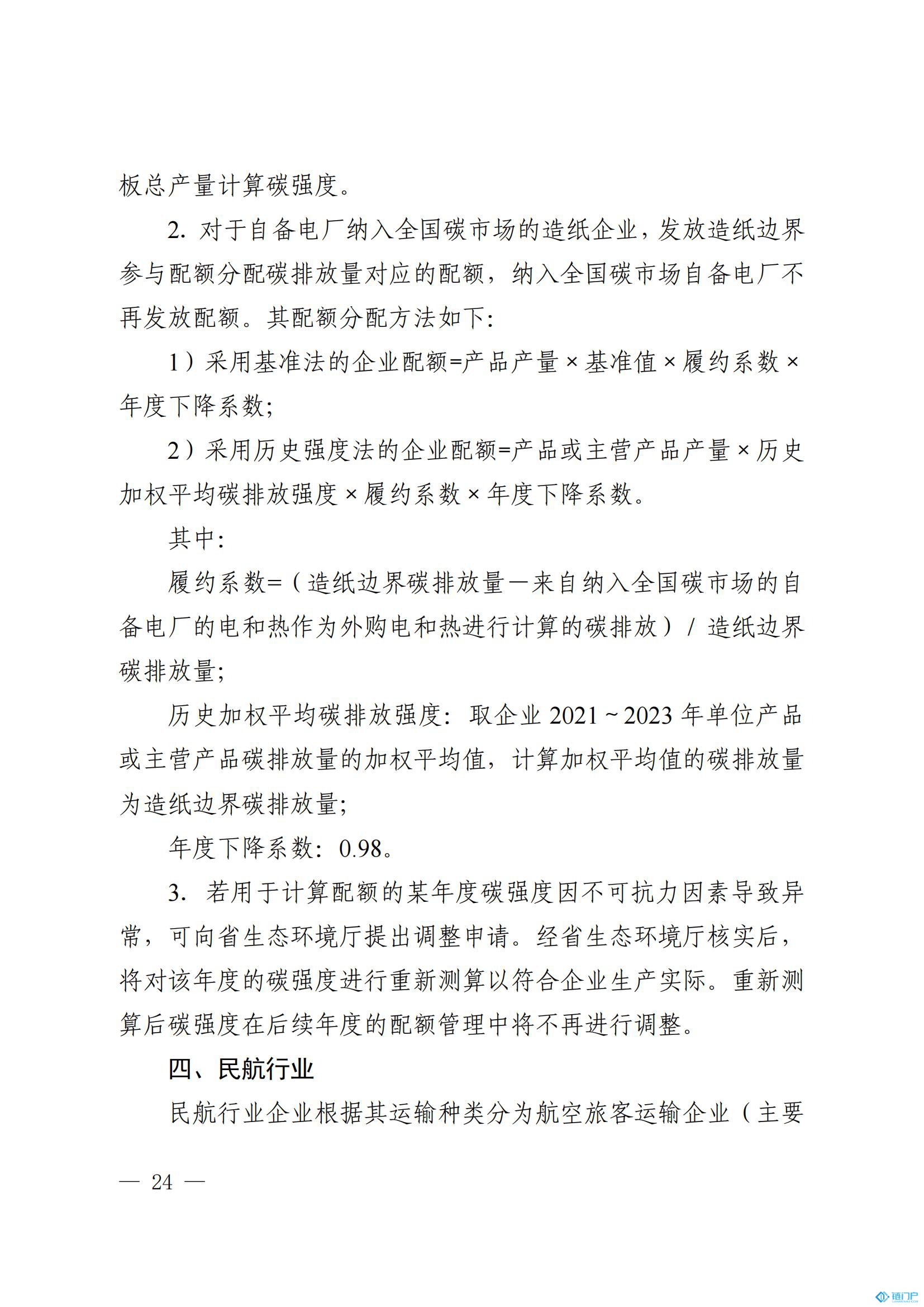 &#27431;&#23453;&#23448;&#26041;&#119;&#101;&#98;&#31449;&#45;&#79;&#112;&#101;&#108;&#32;&#111;&#98;&#40;&#20013;&#22269;&#41;
