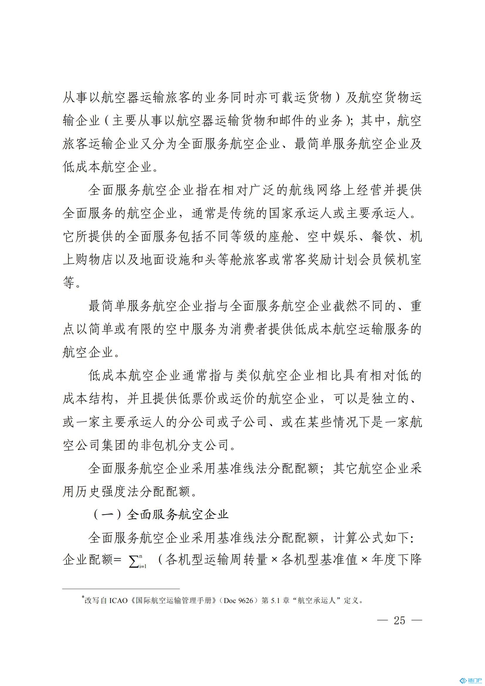 &#27431;&#23453;&#23448;&#26041;&#119;&#101;&#98;&#31449;&#45;&#79;&#112;&#101;&#108;&#32;&#111;&#98;&#40;&#20013;&#22269;&#41;