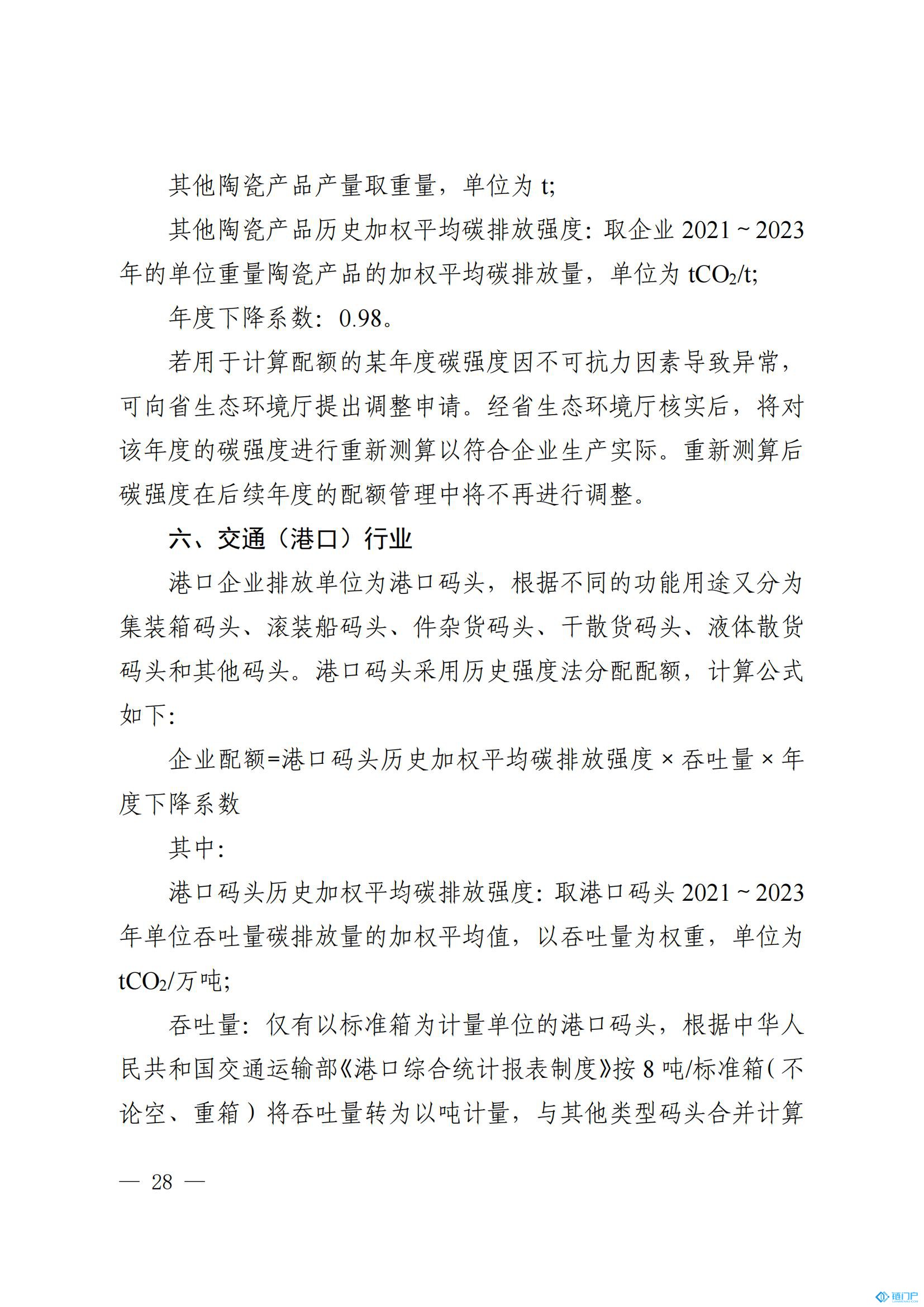 &#27431;&#23453;&#23448;&#26041;&#119;&#101;&#98;&#31449;&#45;&#79;&#112;&#101;&#108;&#32;&#111;&#98;&#40;&#20013;&#22269;&#41;