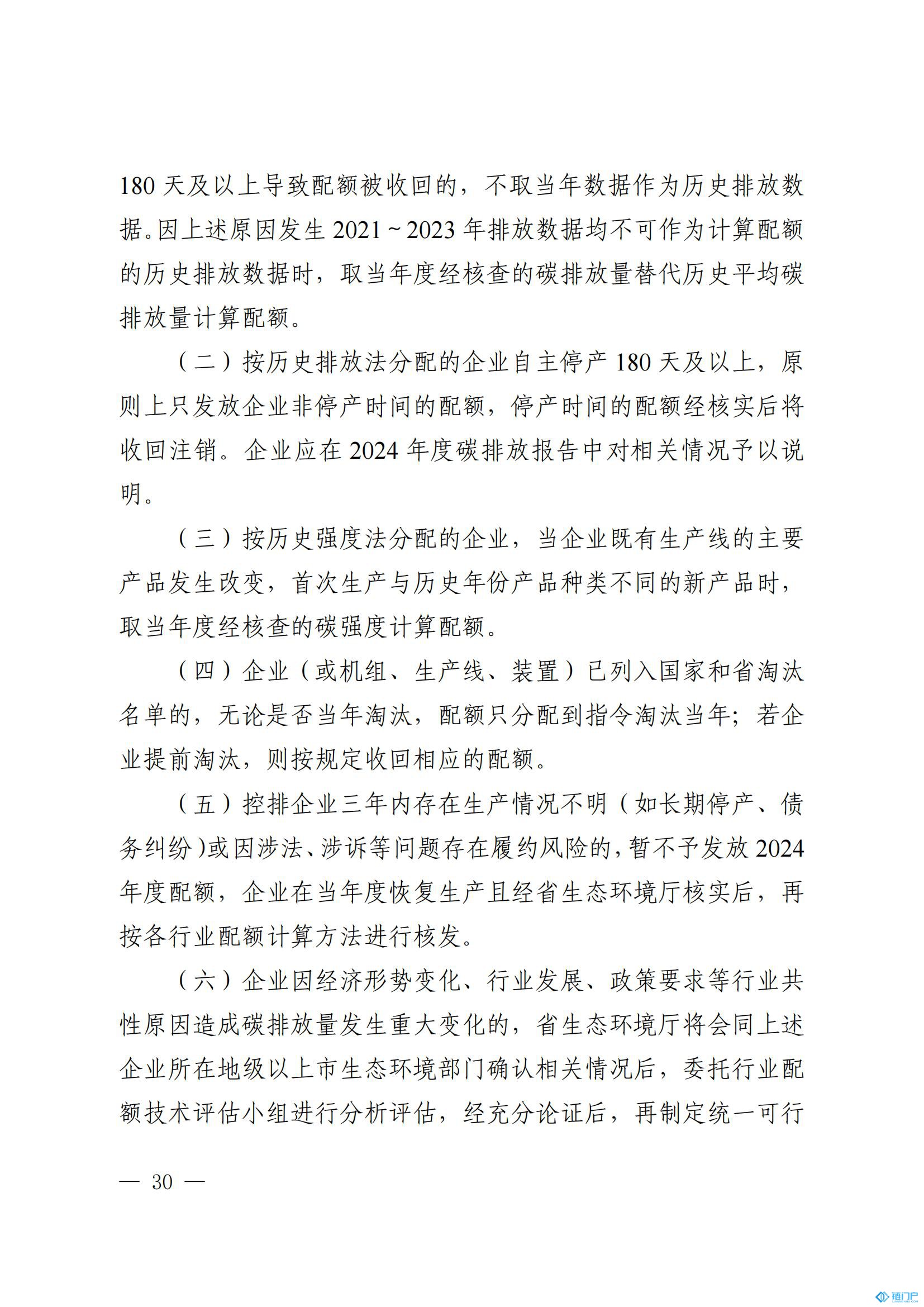 &#27431;&#23453;&#23448;&#26041;&#119;&#101;&#98;&#31449;&#45;&#79;&#112;&#101;&#108;&#32;&#111;&#98;&#40;&#20013;&#22269;&#41;