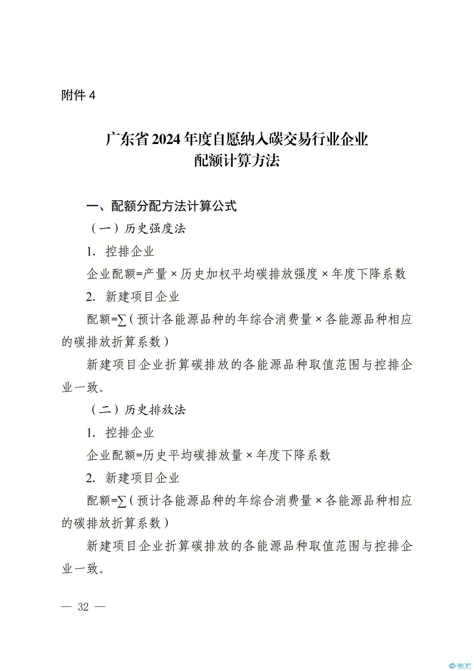 &#27431;&#23453;&#23448;&#26041;&#119;&#101;&#98;&#31449;&#45;&#79;&#112;&#101;&#108;&#32;&#111;&#98;&#40;&#20013;&#22269;&#41;