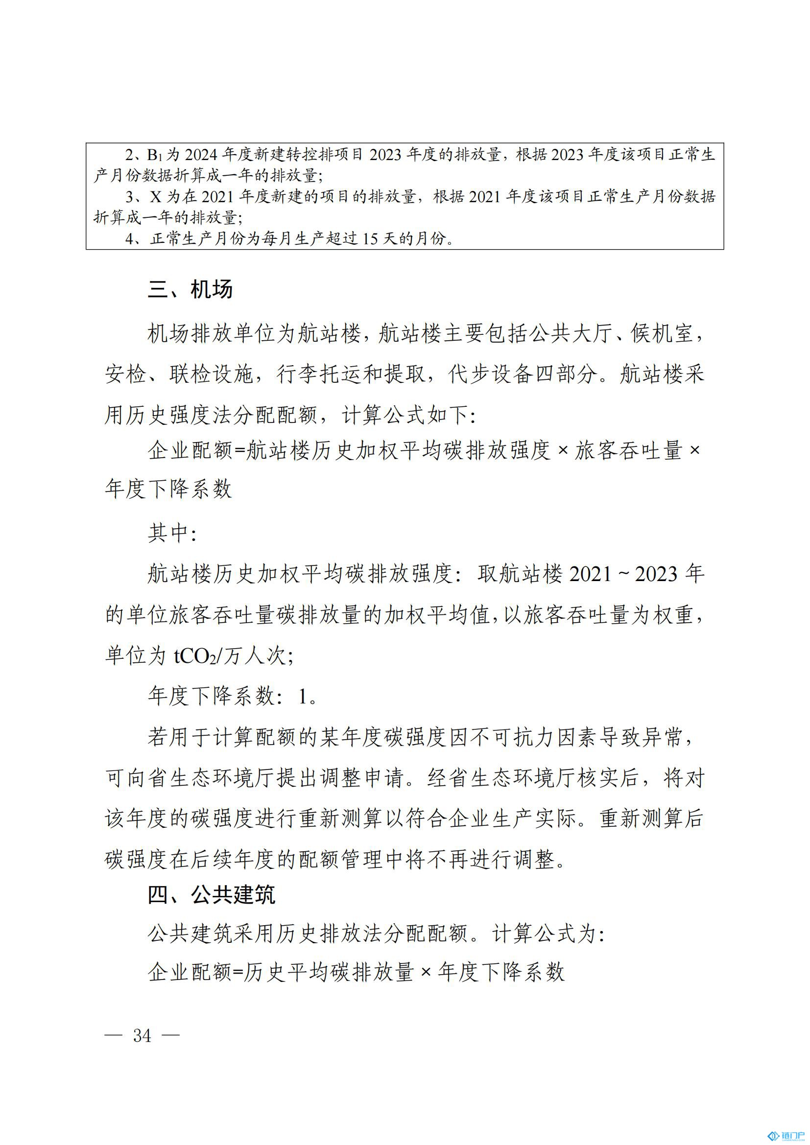 &#27431;&#23453;&#23448;&#26041;&#119;&#101;&#98;&#31449;&#45;&#79;&#112;&#101;&#108;&#32;&#111;&#98;&#40;&#20013;&#22269;&#41;