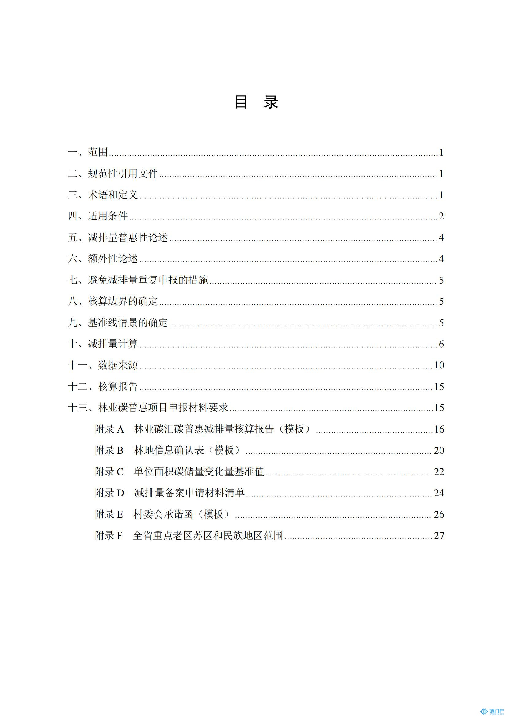 &#27431;&#23453;&#23448;&#26041;&#119;&#101;&#98;&#31449;&#45;&#79;&#112;&#101;&#108;&#32;&#111;&#98;&#40;&#20013;&#22269;&#41;