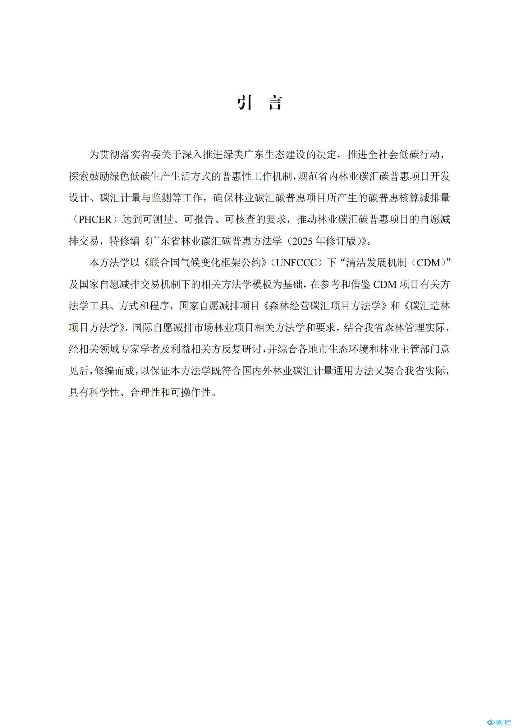 &#27431;&#23453;&#23448;&#26041;&#119;&#101;&#98;&#31449;&#45;&#79;&#112;&#101;&#108;&#32;&#111;&#98;&#40;&#20013;&#22269;&#41;