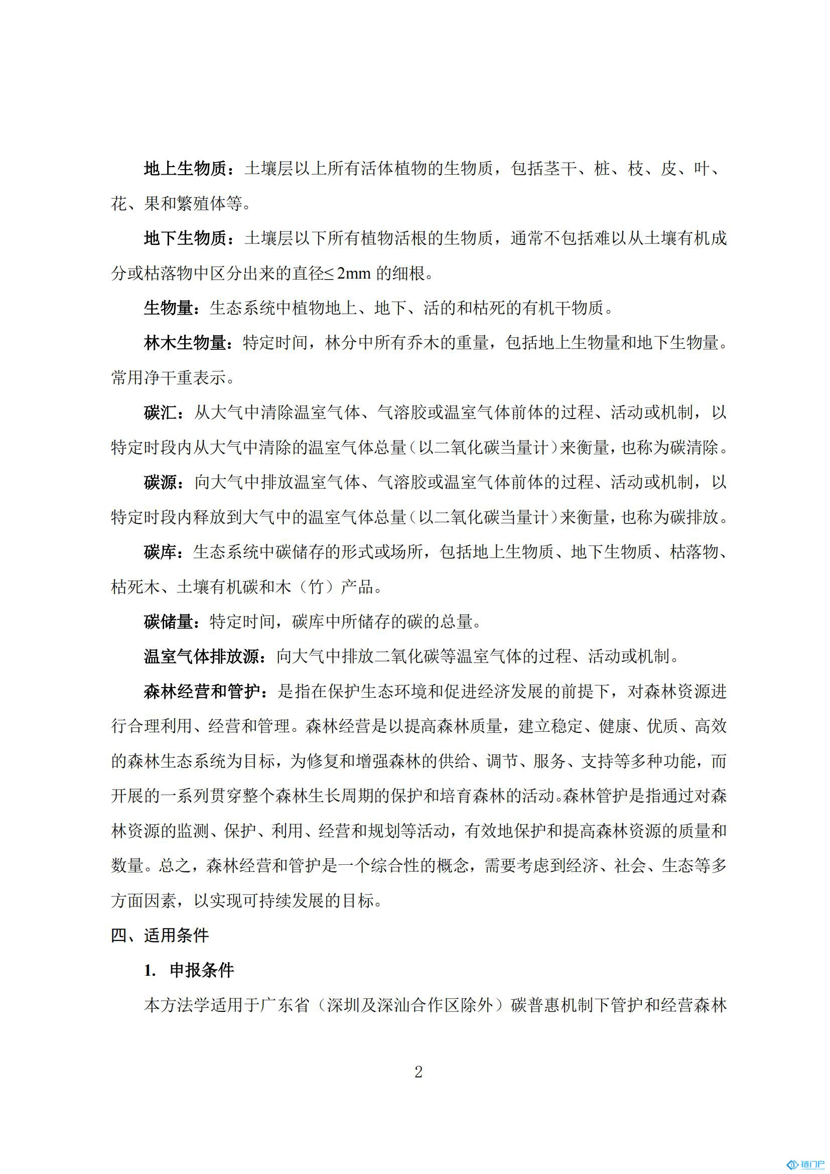 &#27431;&#23453;&#23448;&#26041;&#119;&#101;&#98;&#31449;&#45;&#79;&#112;&#101;&#108;&#32;&#111;&#98;&#40;&#20013;&#22269;&#41;