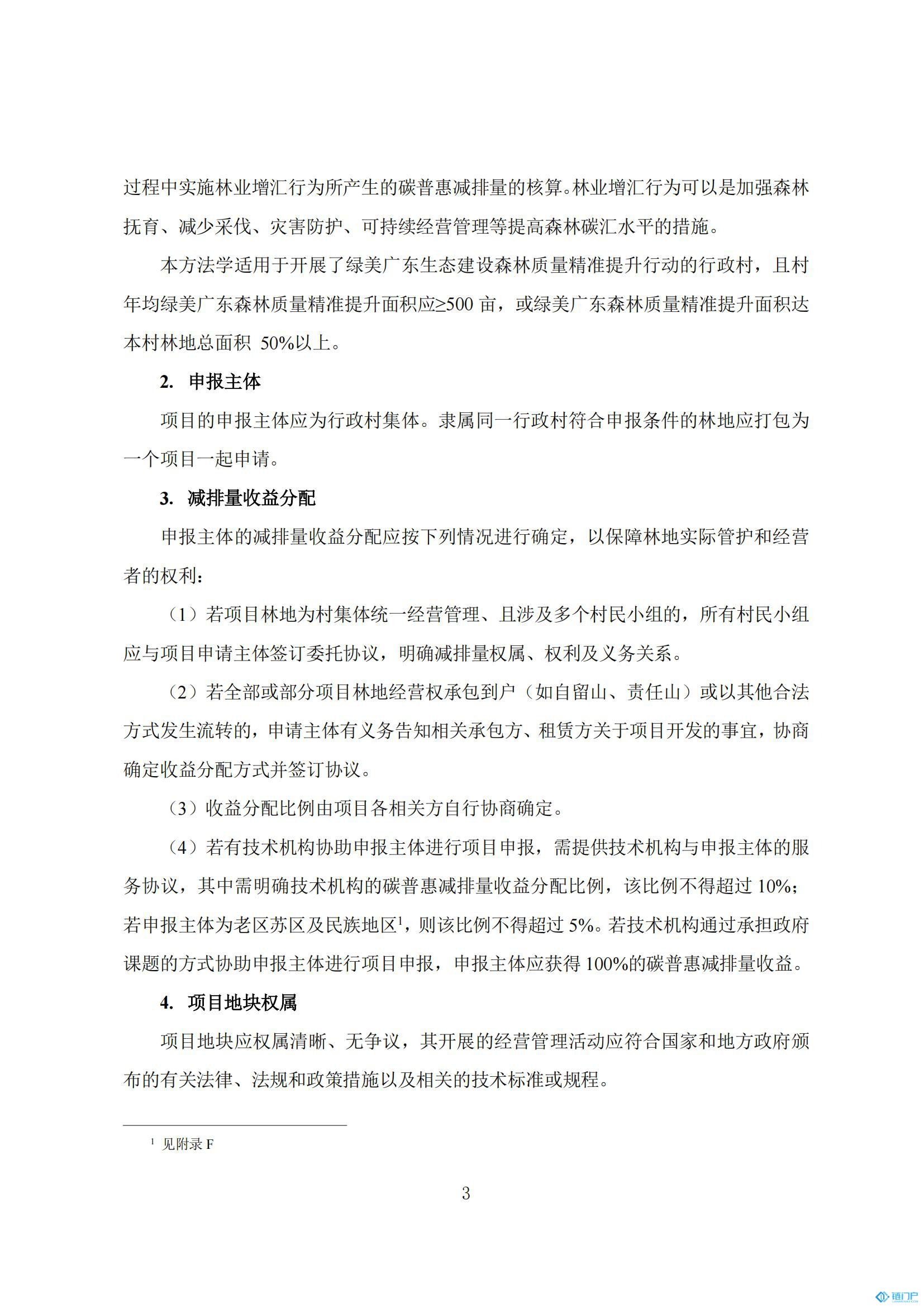 &#27431;&#23453;&#23448;&#26041;&#119;&#101;&#98;&#31449;&#45;&#79;&#112;&#101;&#108;&#32;&#111;&#98;&#40;&#20013;&#22269;&#41;