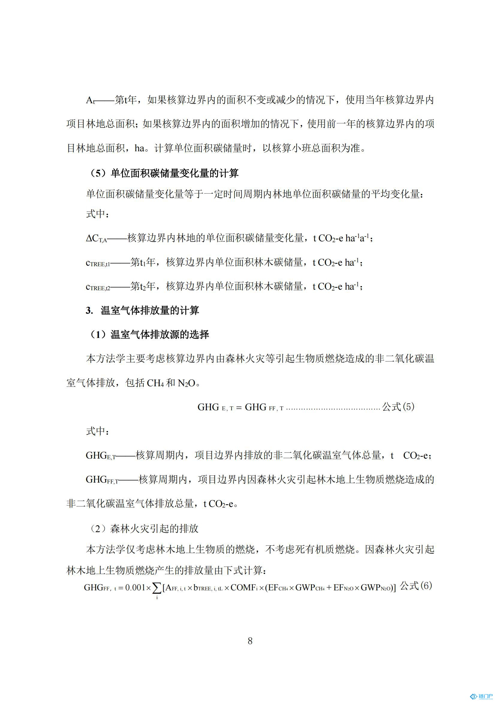 &#27431;&#23453;&#23448;&#26041;&#119;&#101;&#98;&#31449;&#45;&#79;&#112;&#101;&#108;&#32;&#111;&#98;&#40;&#20013;&#22269;&#41;