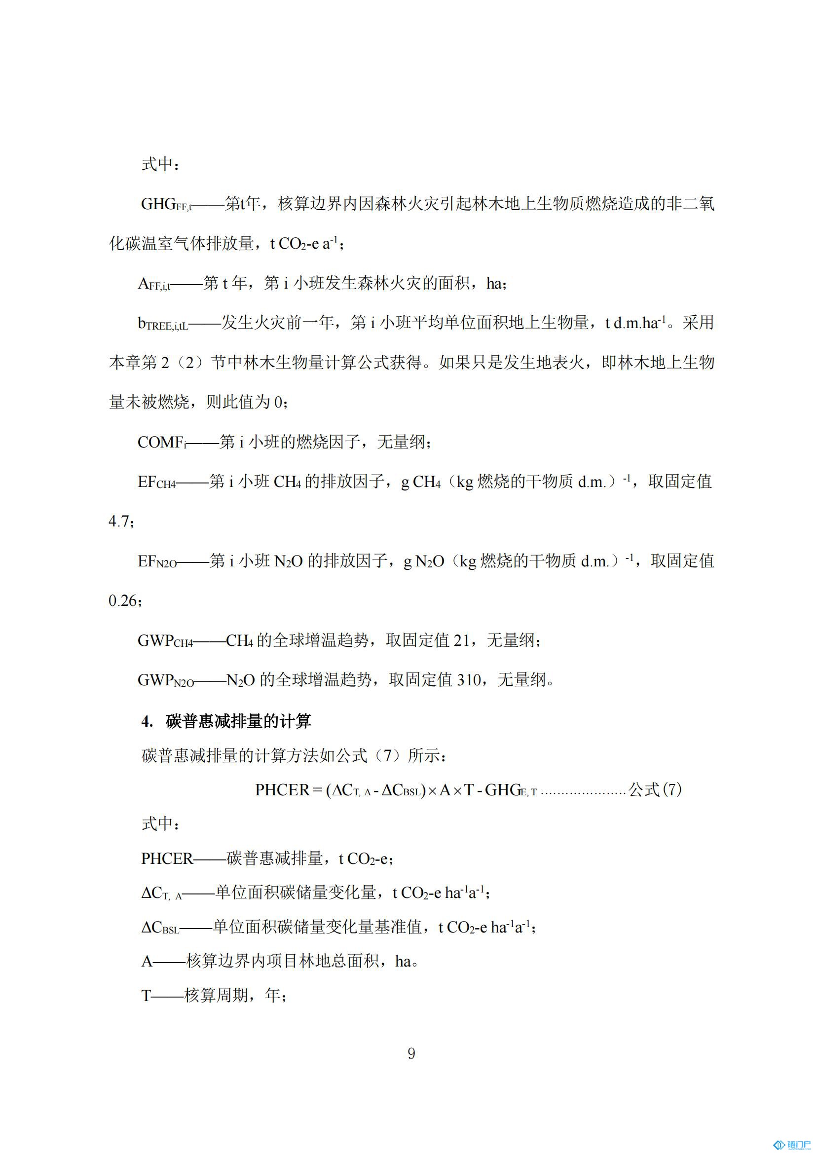 &#27431;&#23453;&#23448;&#26041;&#119;&#101;&#98;&#31449;&#45;&#79;&#112;&#101;&#108;&#32;&#111;&#98;&#40;&#20013;&#22269;&#41;