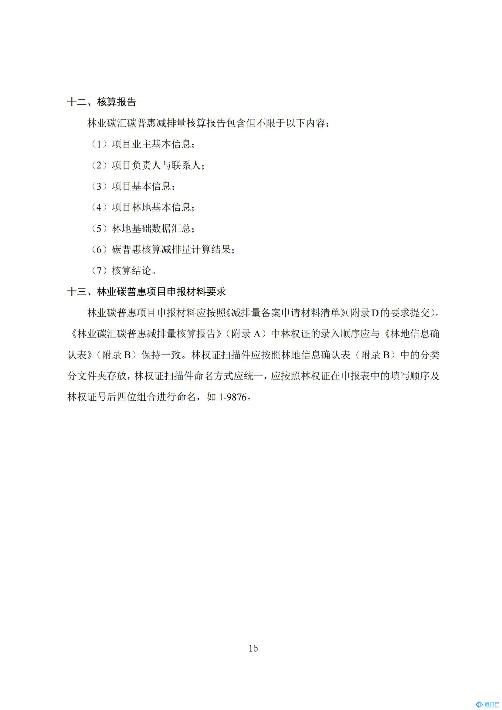&#27431;&#23453;&#23448;&#26041;&#119;&#101;&#98;&#31449;&#45;&#79;&#112;&#101;&#108;&#32;&#111;&#98;&#40;&#20013;&#22269;&#41;