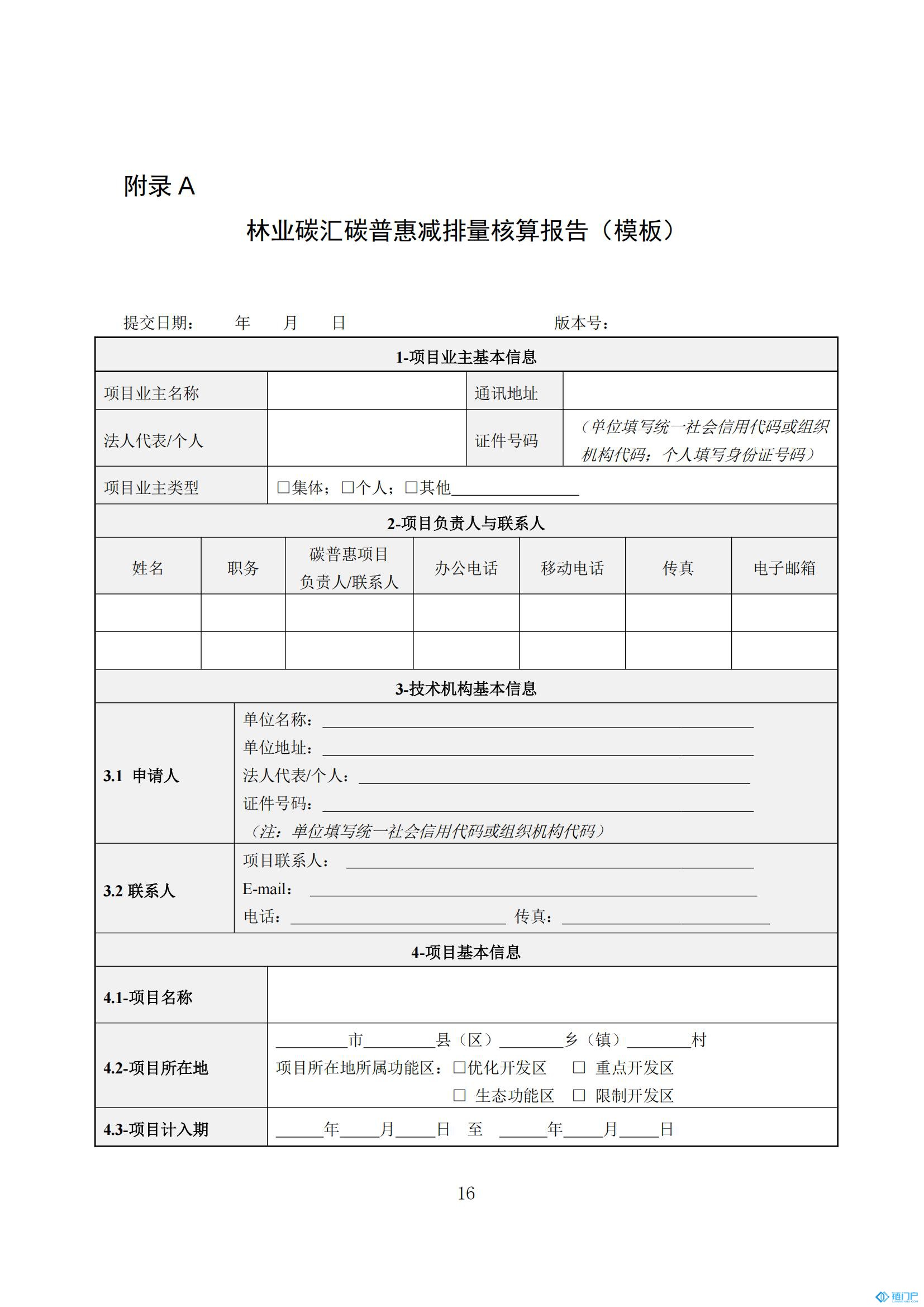&#27431;&#23453;&#23448;&#26041;&#119;&#101;&#98;&#31449;&#45;&#79;&#112;&#101;&#108;&#32;&#111;&#98;&#40;&#20013;&#22269;&#41;