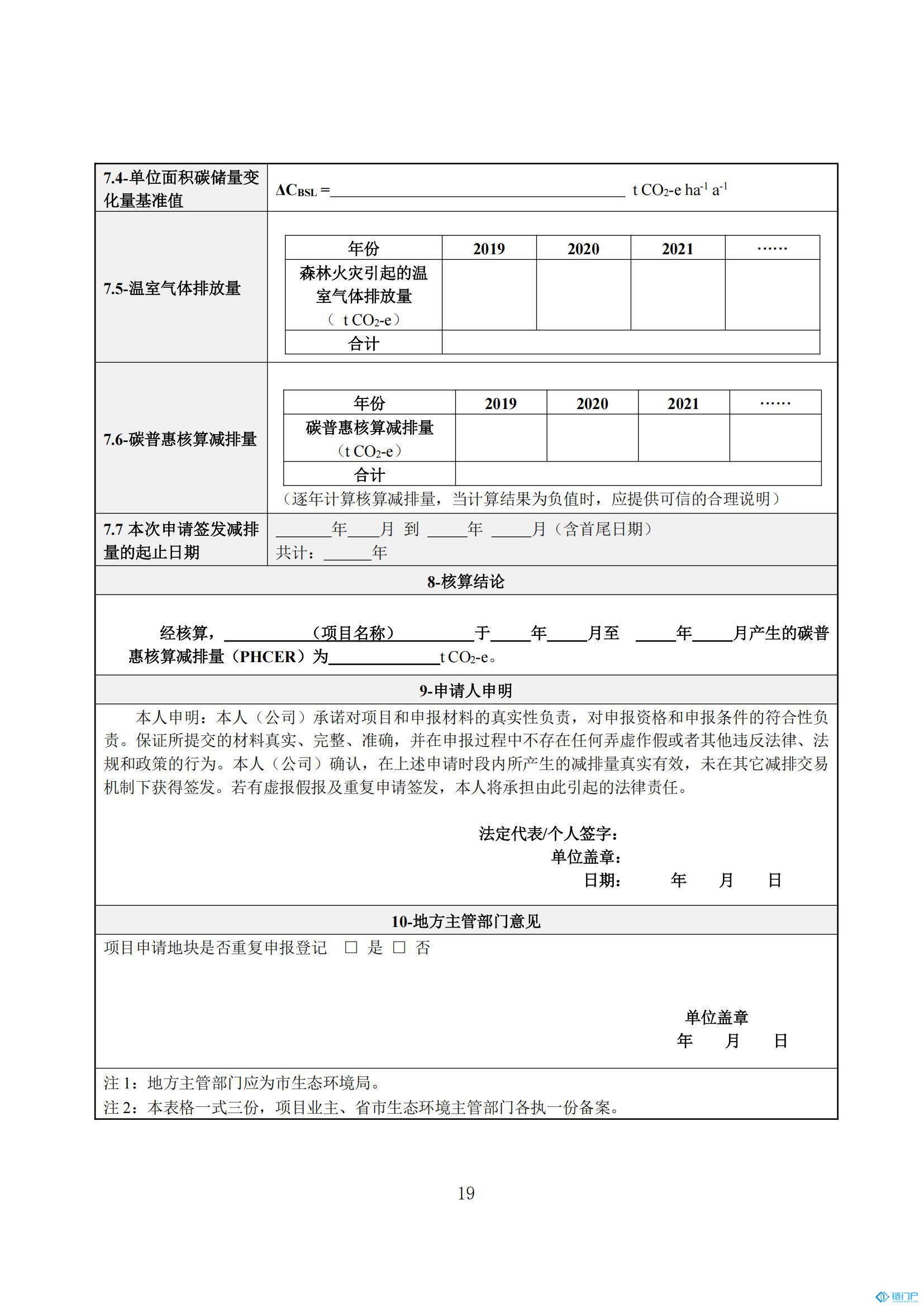 &#27431;&#23453;&#23448;&#26041;&#119;&#101;&#98;&#31449;&#45;&#79;&#112;&#101;&#108;&#32;&#111;&#98;&#40;&#20013;&#22269;&#41;