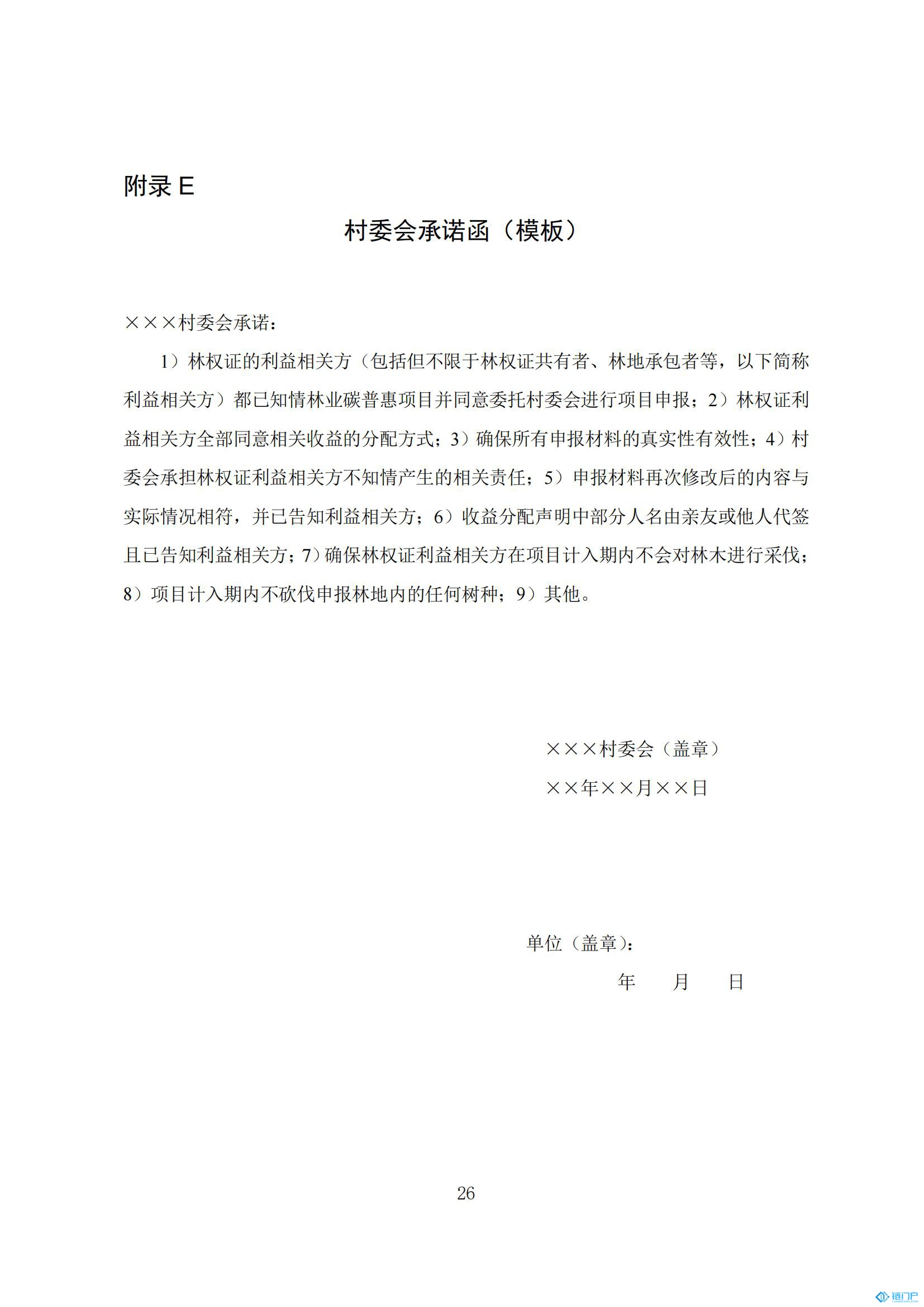&#27431;&#23453;&#23448;&#26041;&#119;&#101;&#98;&#31449;&#45;&#79;&#112;&#101;&#108;&#32;&#111;&#98;&#40;&#20013;&#22269;&#41;