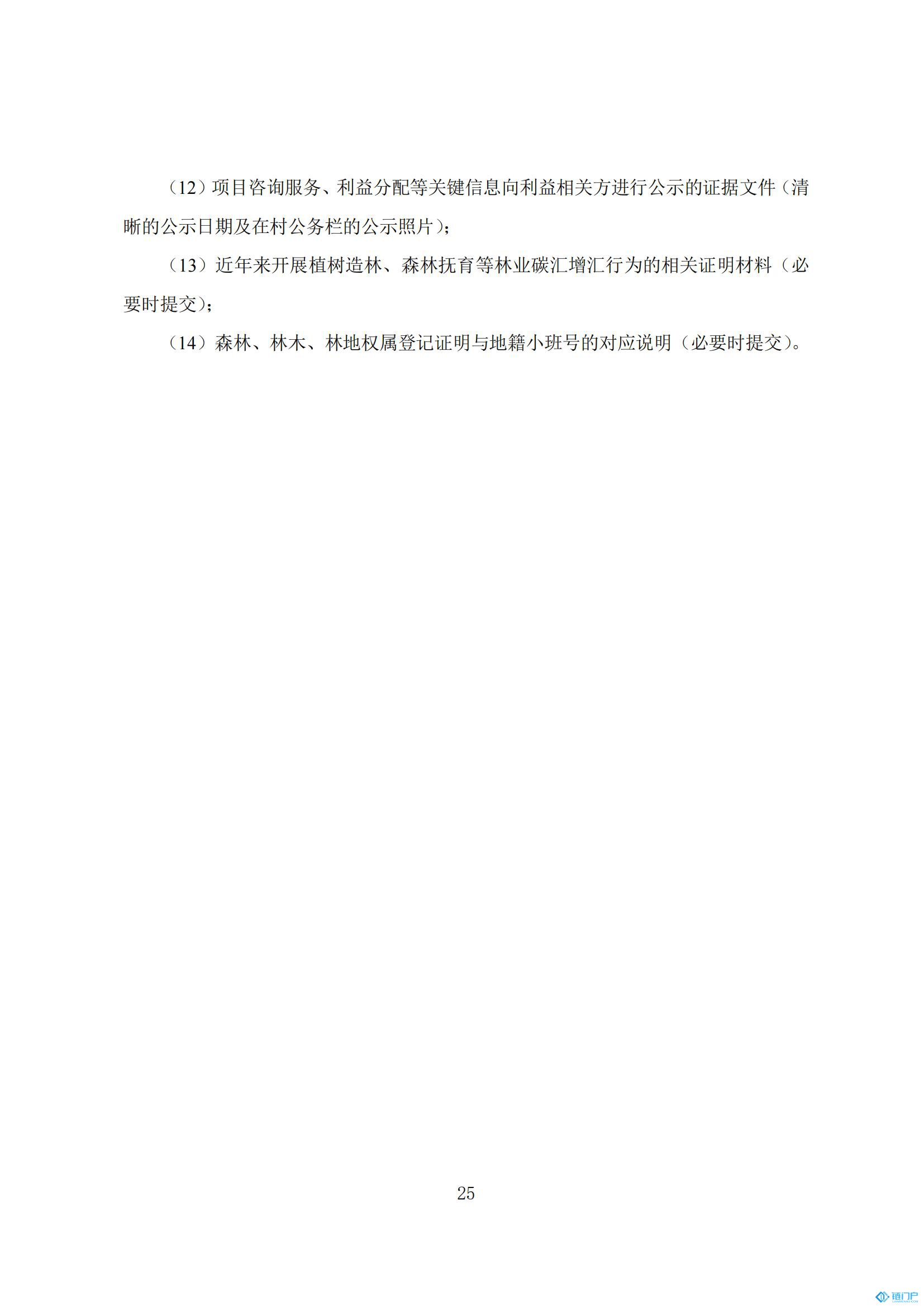 &#27431;&#23453;&#23448;&#26041;&#119;&#101;&#98;&#31449;&#45;&#79;&#112;&#101;&#108;&#32;&#111;&#98;&#40;&#20013;&#22269;&#41;