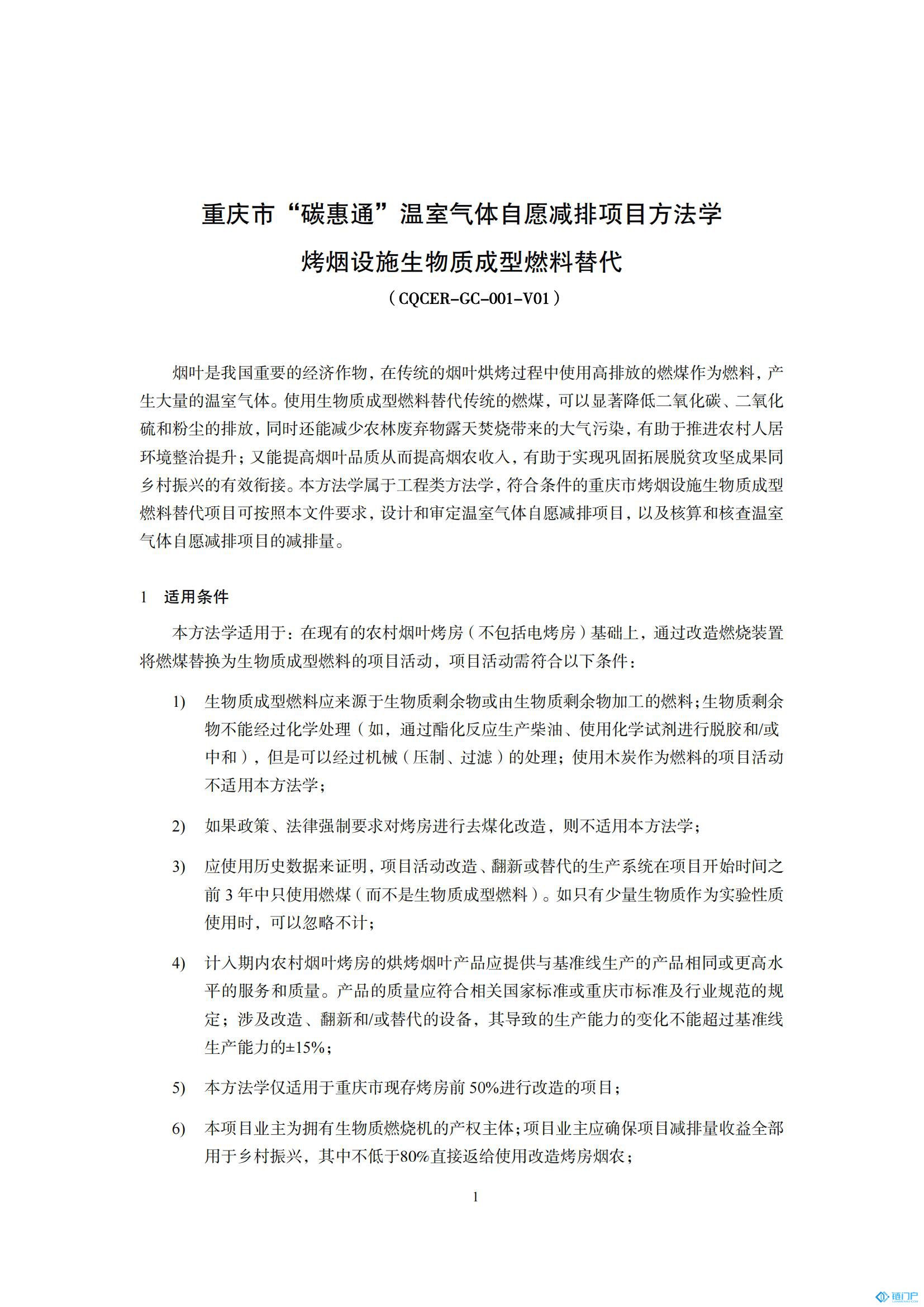 &#27431;&#23453;&#23448;&#26041;&#119;&#101;&#98;&#31449;&#45;&#79;&#112;&#101;&#108;&#32;&#111;&#98;&#40;&#20013;&#22269;&#41;