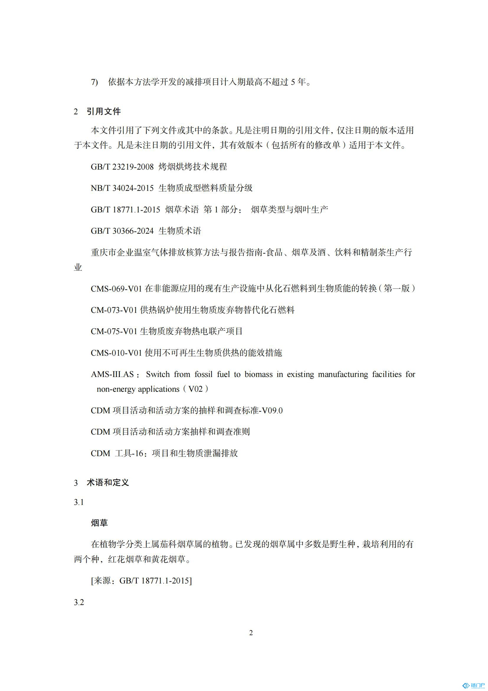 &#27431;&#23453;&#23448;&#26041;&#119;&#101;&#98;&#31449;&#45;&#79;&#112;&#101;&#108;&#32;&#111;&#98;&#40;&#20013;&#22269;&#41;