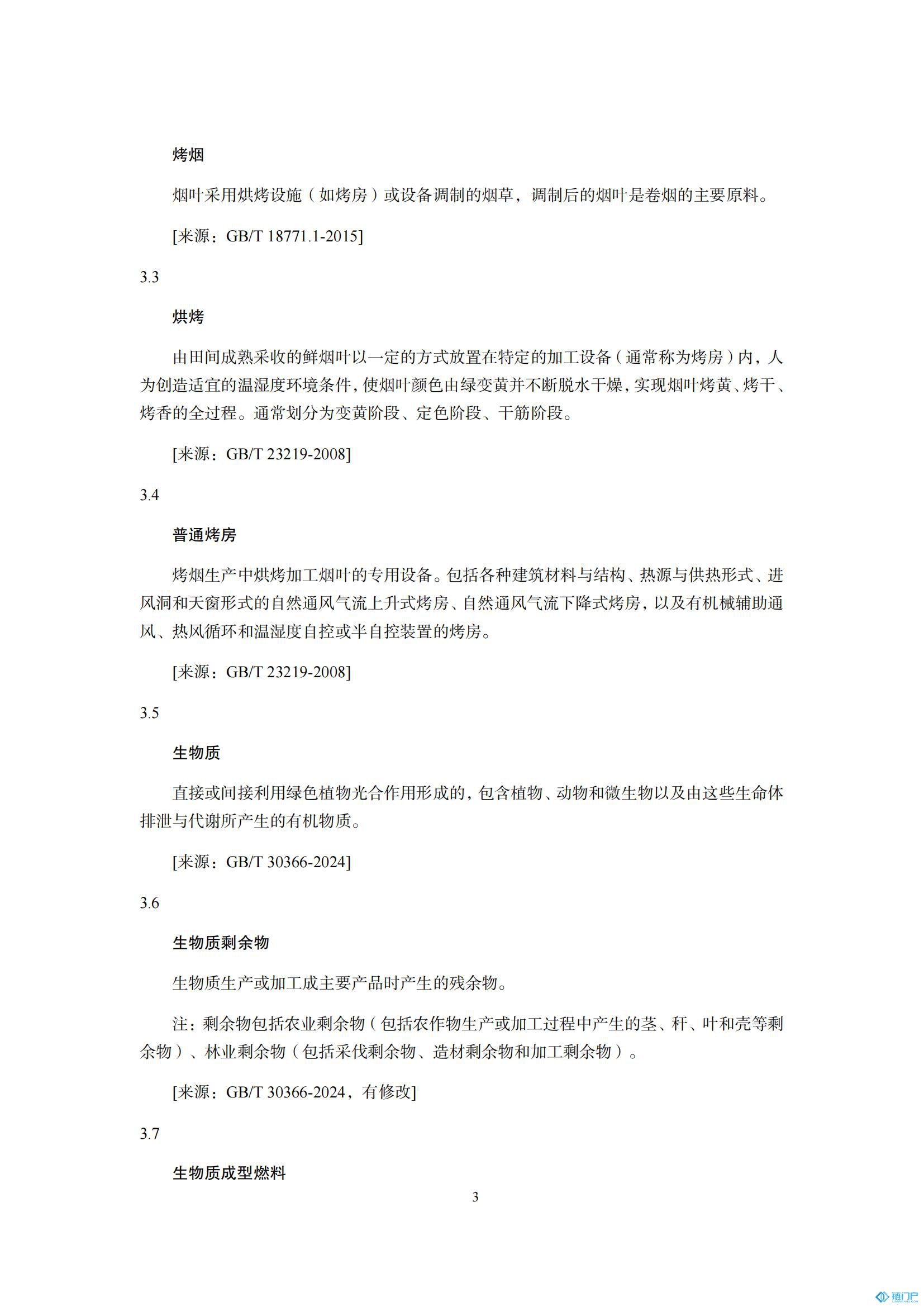 &#27431;&#23453;&#23448;&#26041;&#119;&#101;&#98;&#31449;&#45;&#79;&#112;&#101;&#108;&#32;&#111;&#98;&#40;&#20013;&#22269;&#41;