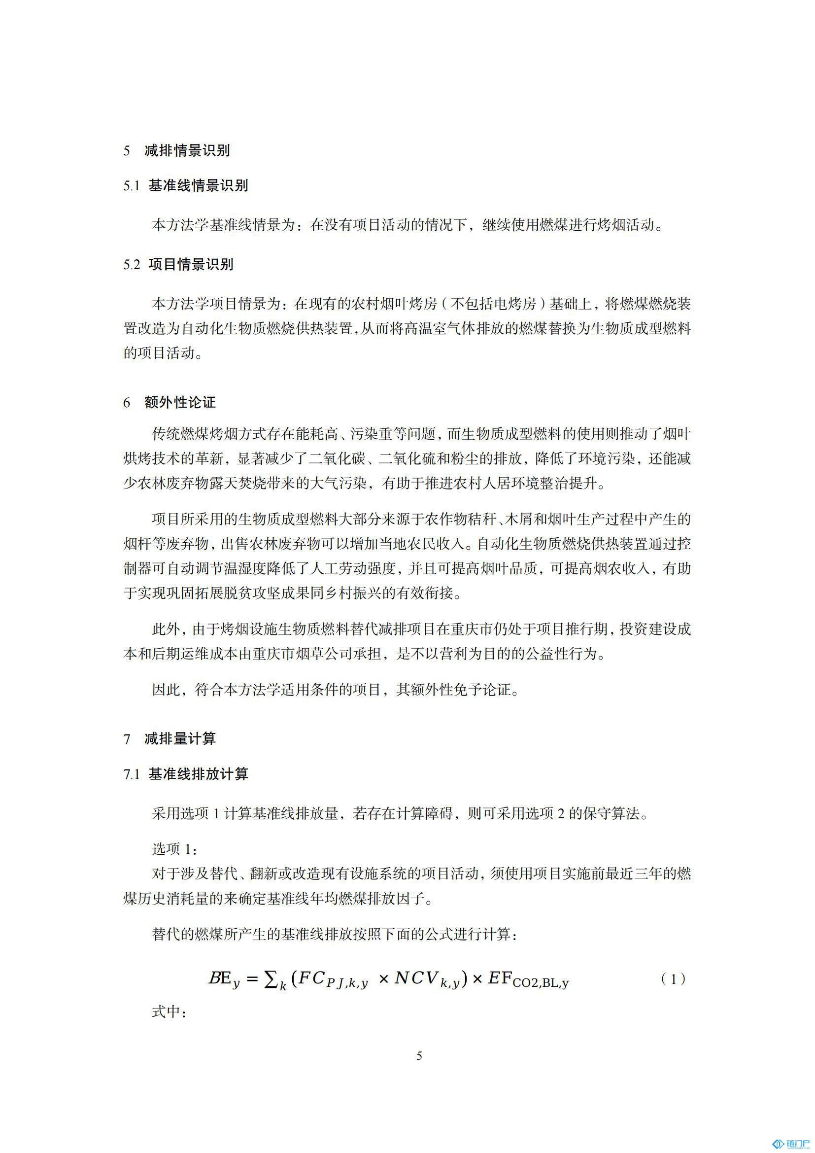 &#27431;&#23453;&#23448;&#26041;&#119;&#101;&#98;&#31449;&#45;&#79;&#112;&#101;&#108;&#32;&#111;&#98;&#40;&#20013;&#22269;&#41;