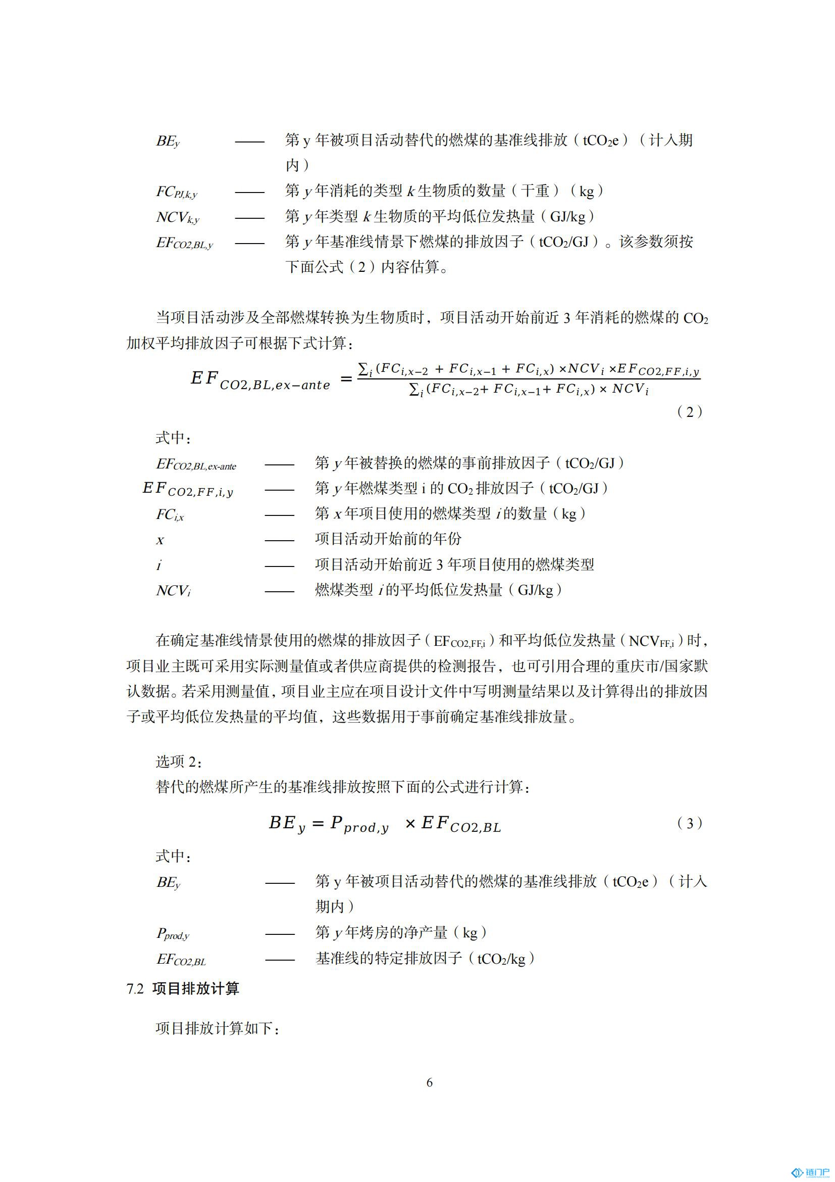 &#27431;&#23453;&#23448;&#26041;&#119;&#101;&#98;&#31449;&#45;&#79;&#112;&#101;&#108;&#32;&#111;&#98;&#40;&#20013;&#22269;&#41;