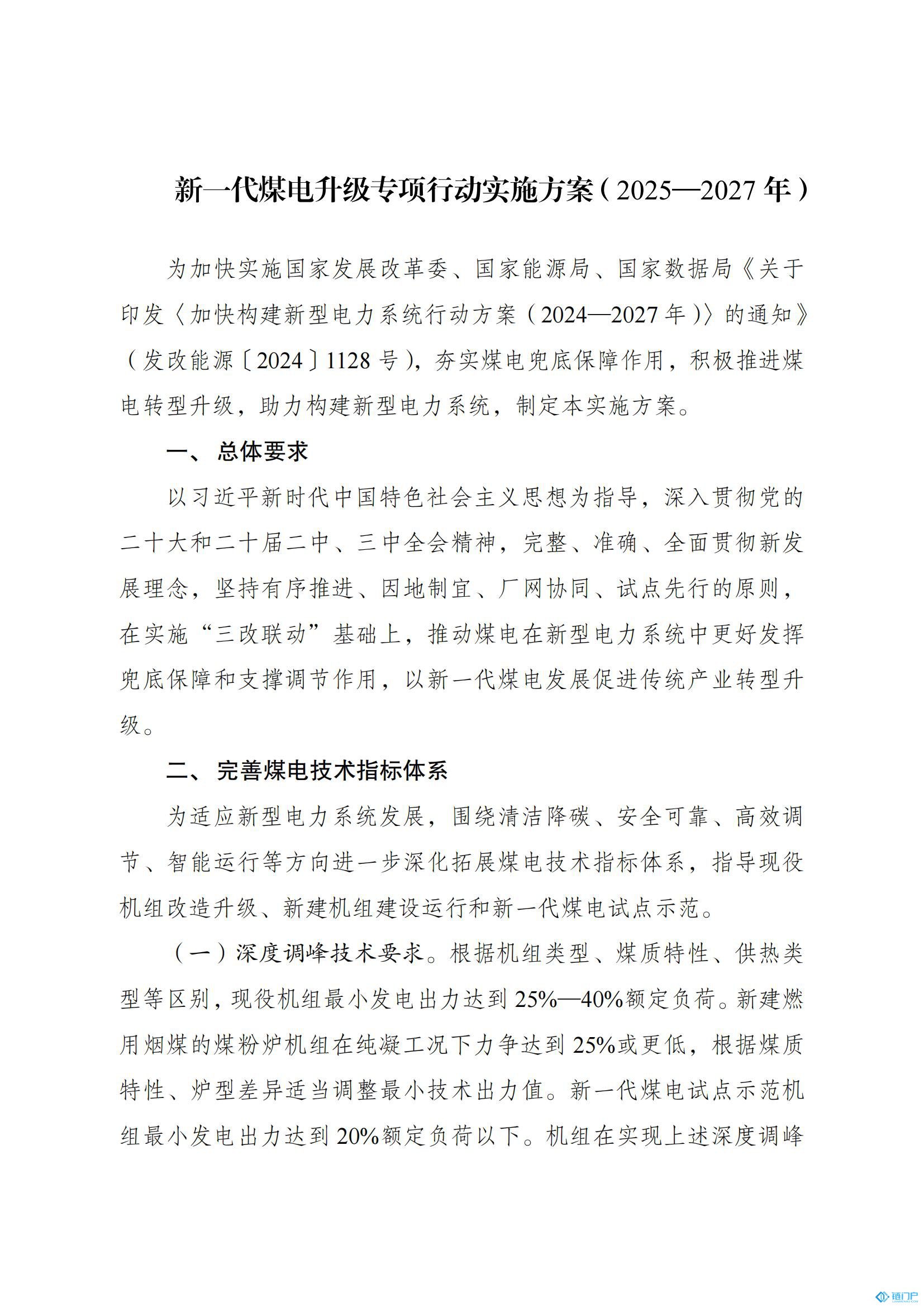 &#27431;&#23453;&#23448;&#26041;&#119;&#101;&#98;&#31449;&#45;&#79;&#112;&#101;&#108;&#32;&#111;&#98;&#40;&#20013;&#22269;&#41;