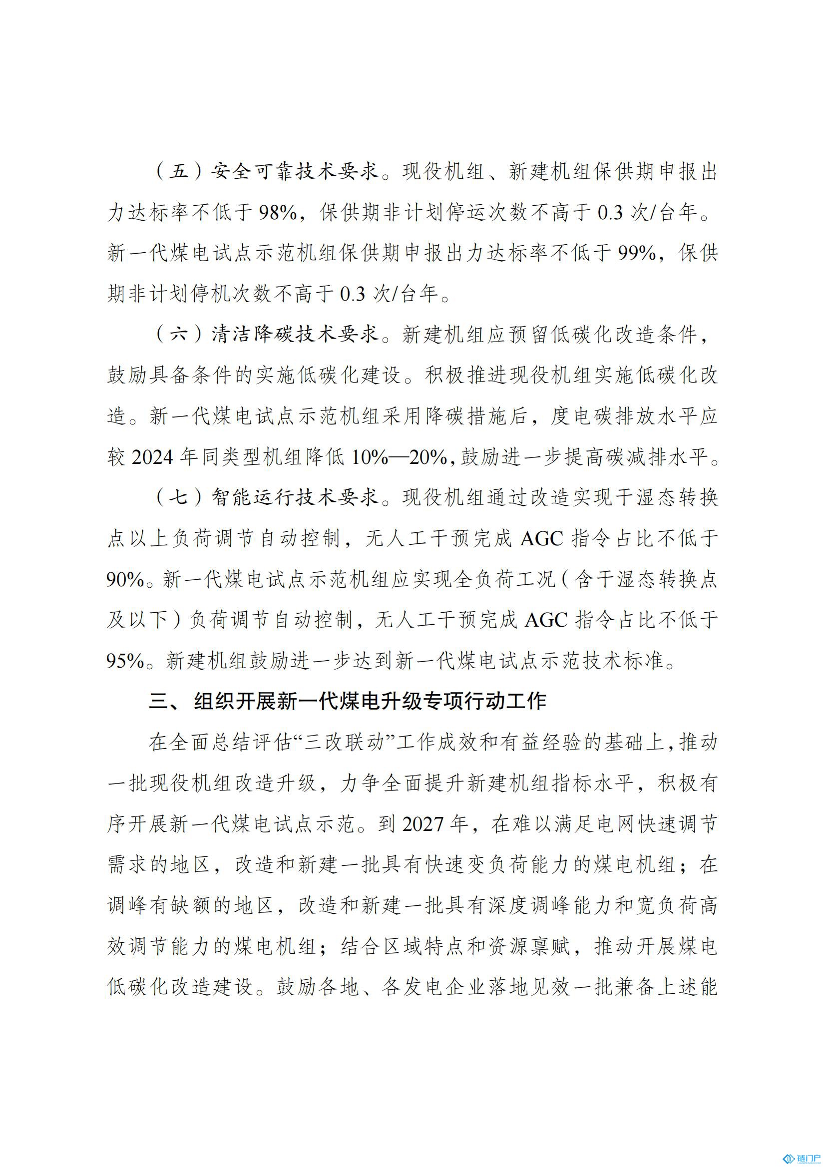 &#27431;&#23453;&#23448;&#26041;&#119;&#101;&#98;&#31449;&#45;&#79;&#112;&#101;&#108;&#32;&#111;&#98;&#40;&#20013;&#22269;&#41;