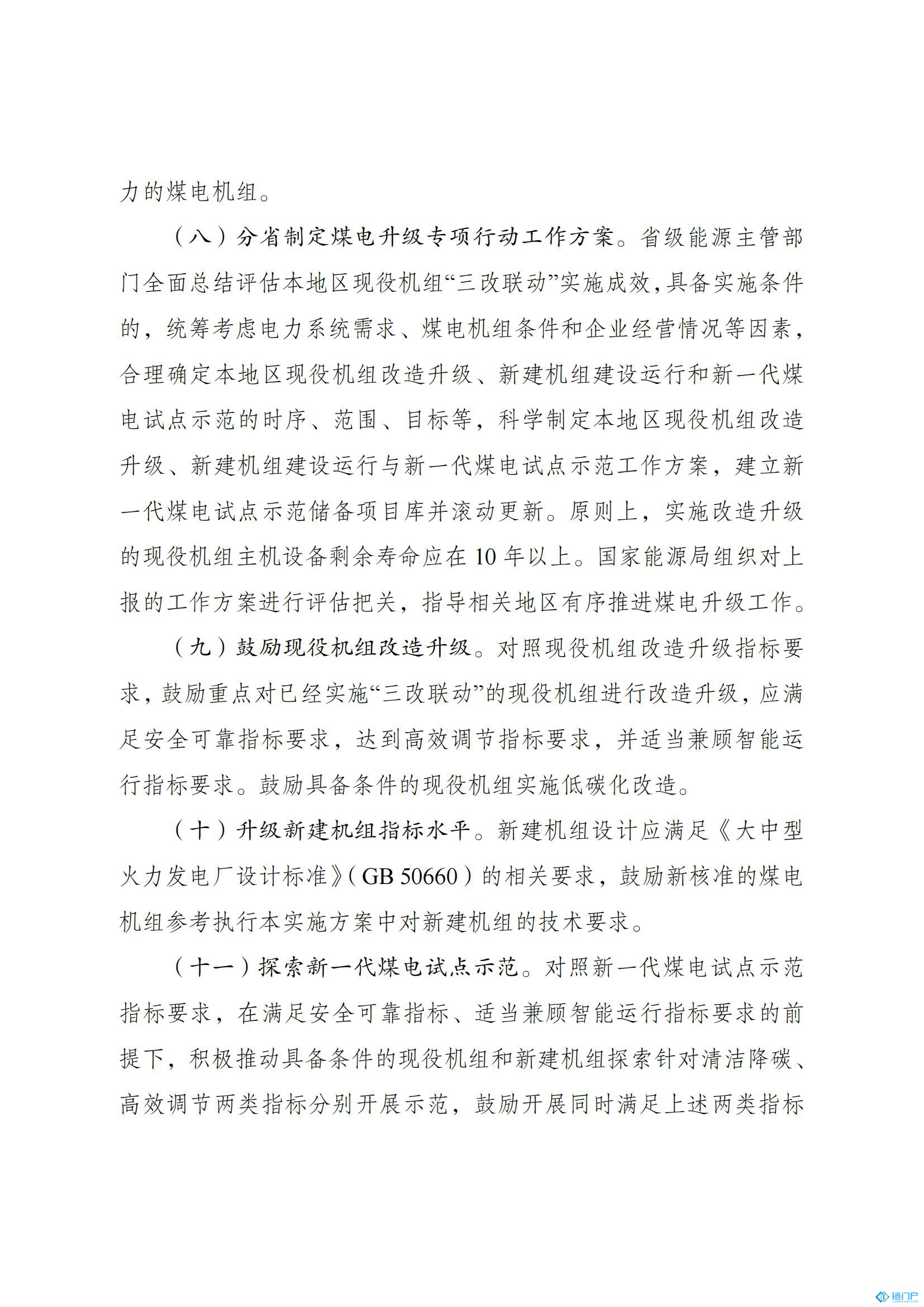 &#27431;&#23453;&#23448;&#26041;&#119;&#101;&#98;&#31449;&#45;&#79;&#112;&#101;&#108;&#32;&#111;&#98;&#40;&#20013;&#22269;&#41;